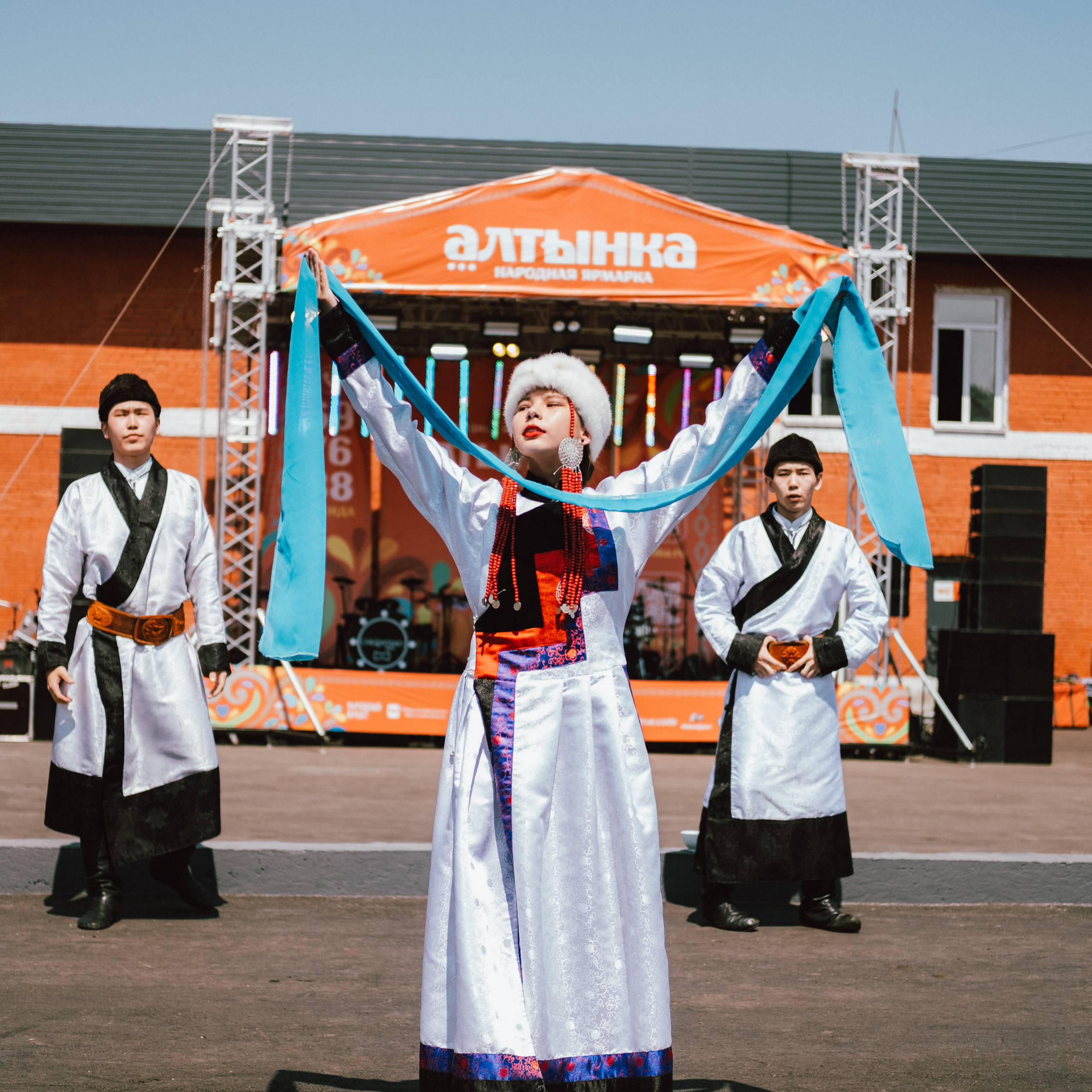 Фестиваль Алтынка