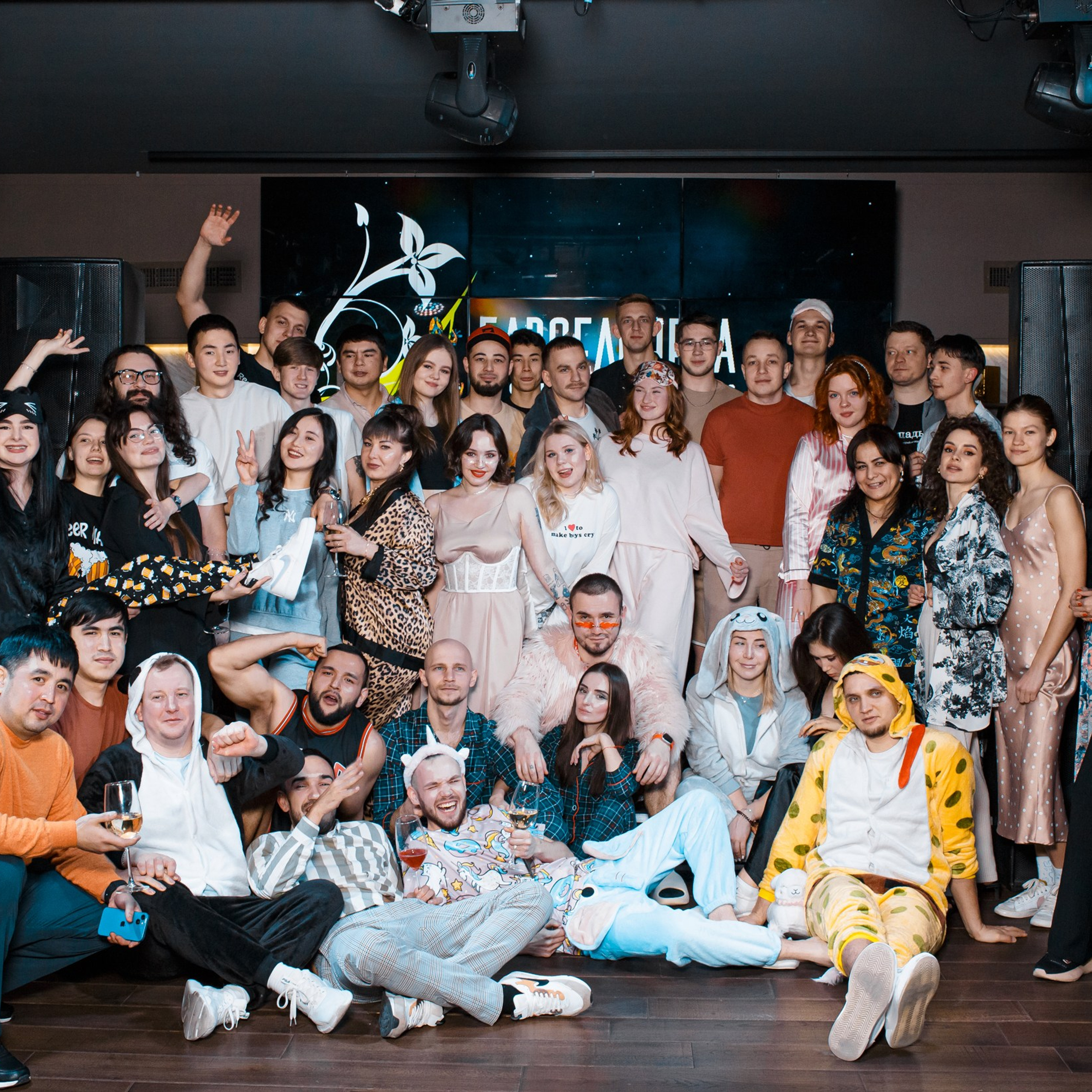 Корпоратив