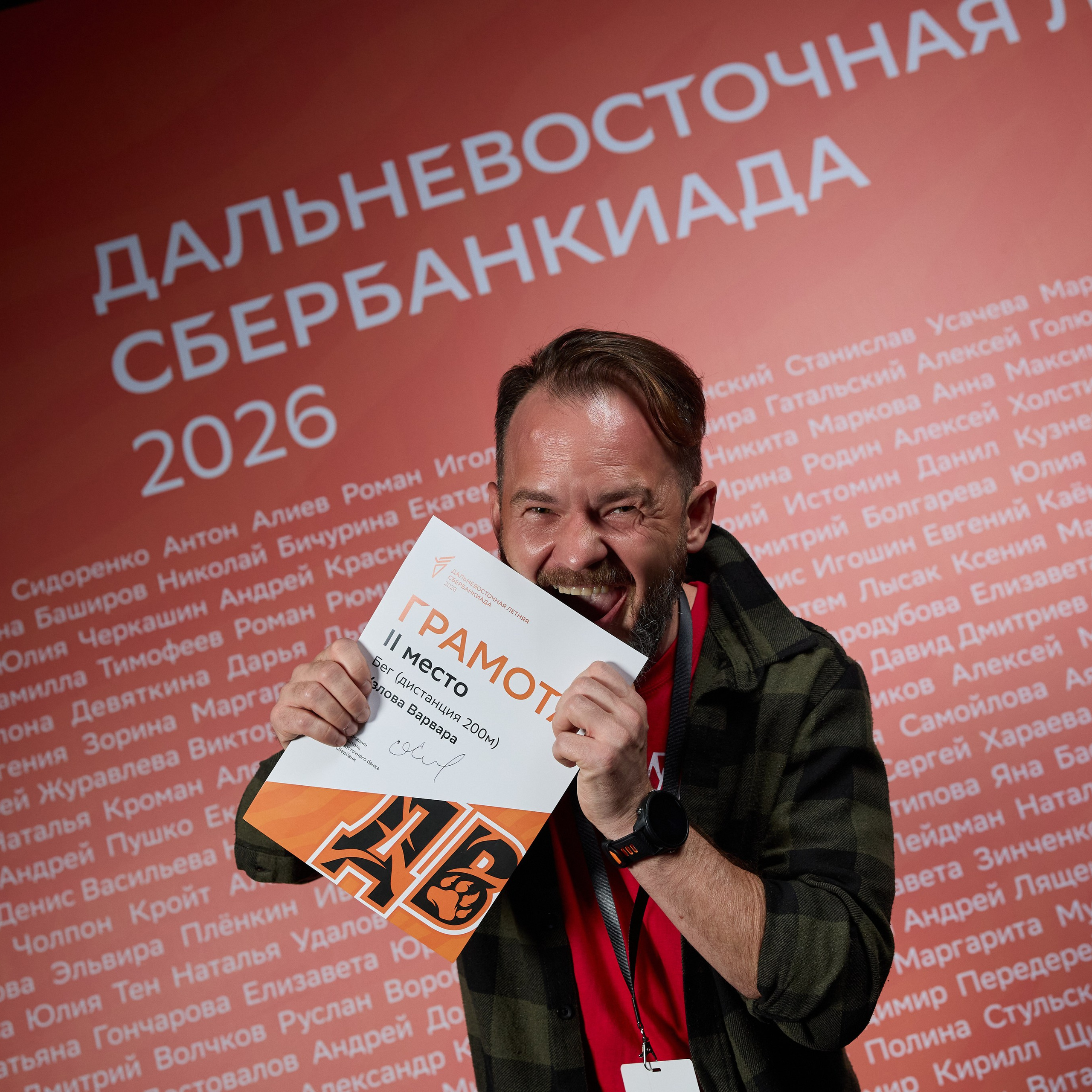 Отзывы о фотографе Максим Цой | Владивосток