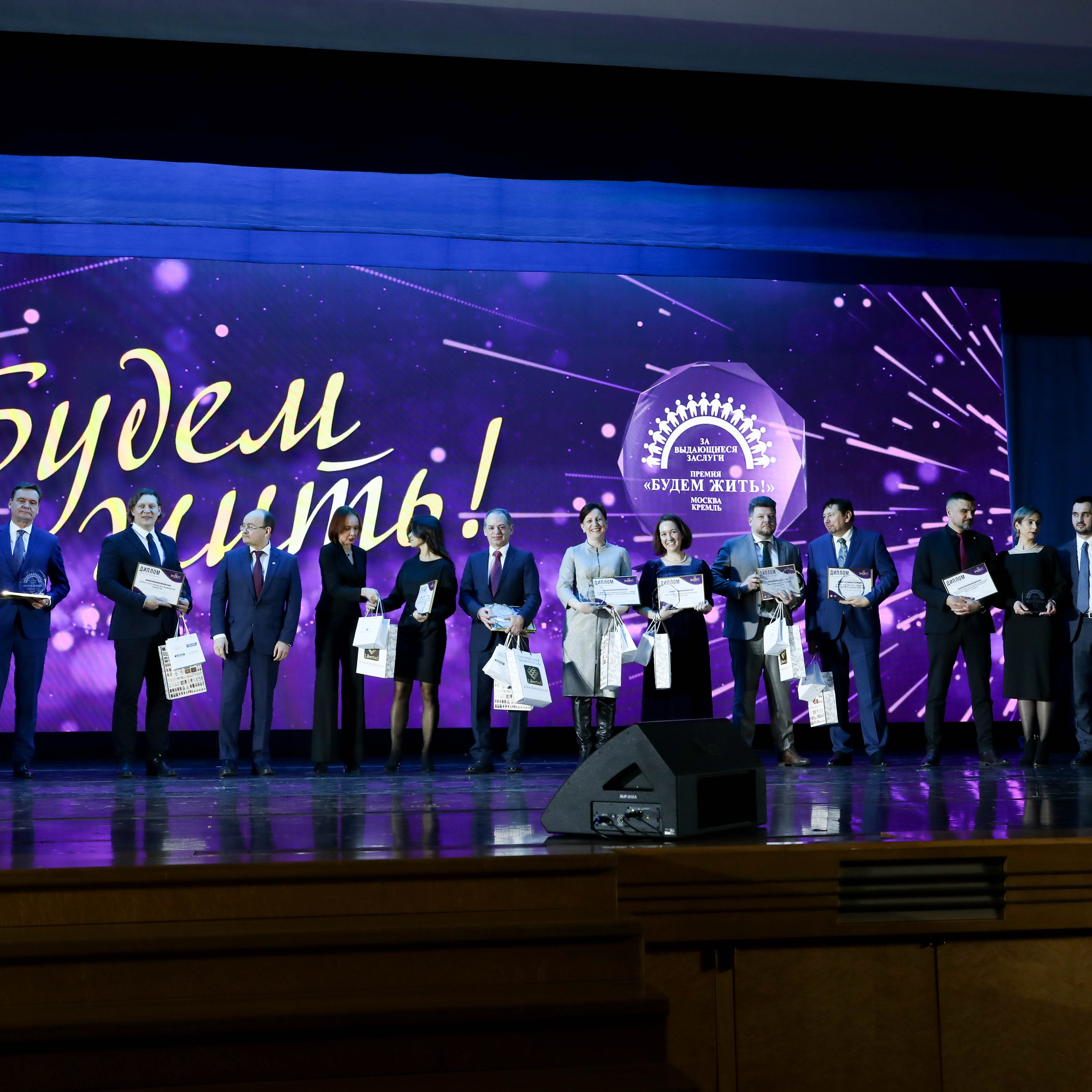 Фоторепортаж. Москва. ГКД. Церемония вручения премии «Будем жить»
