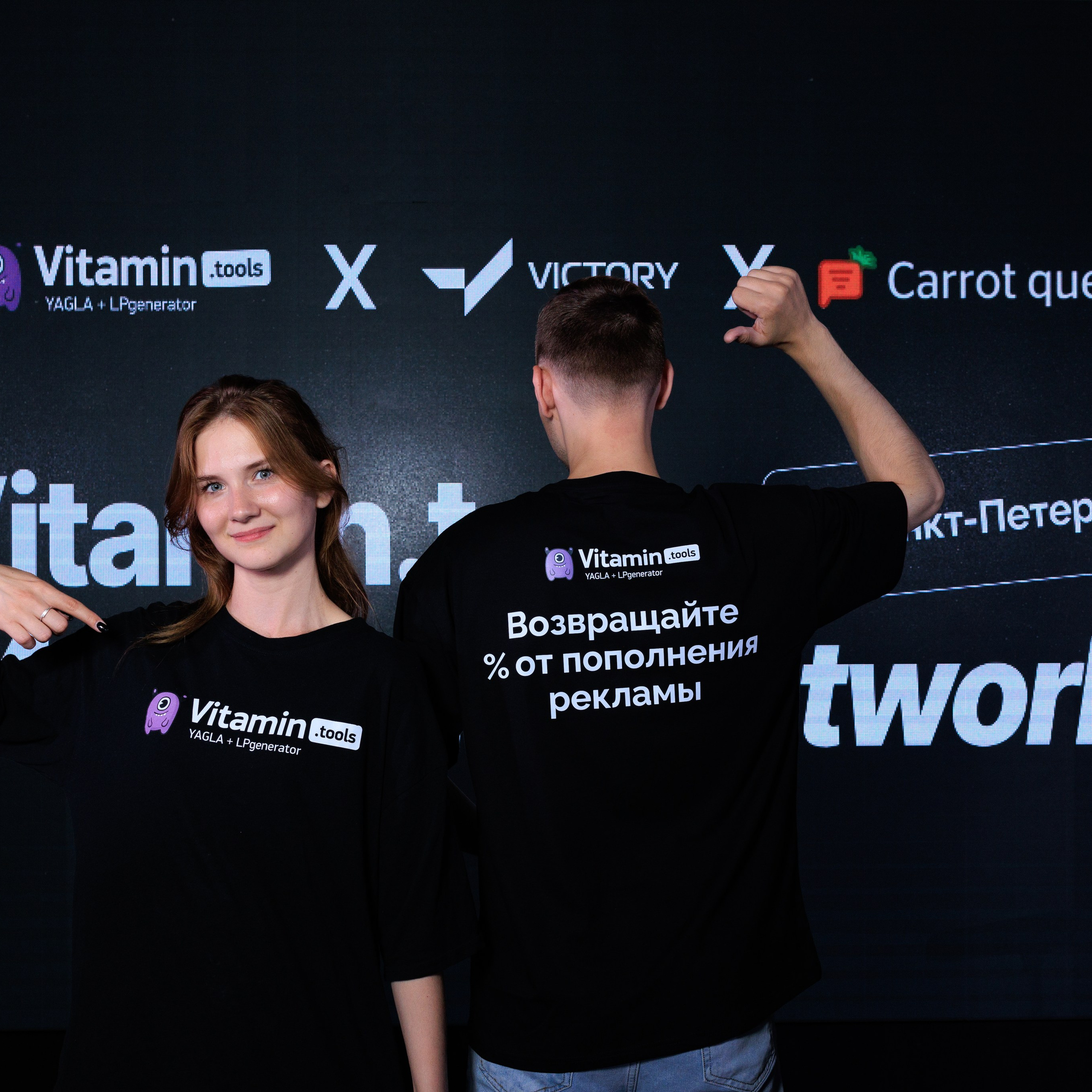 Vitamin.tools MarketingNetwork