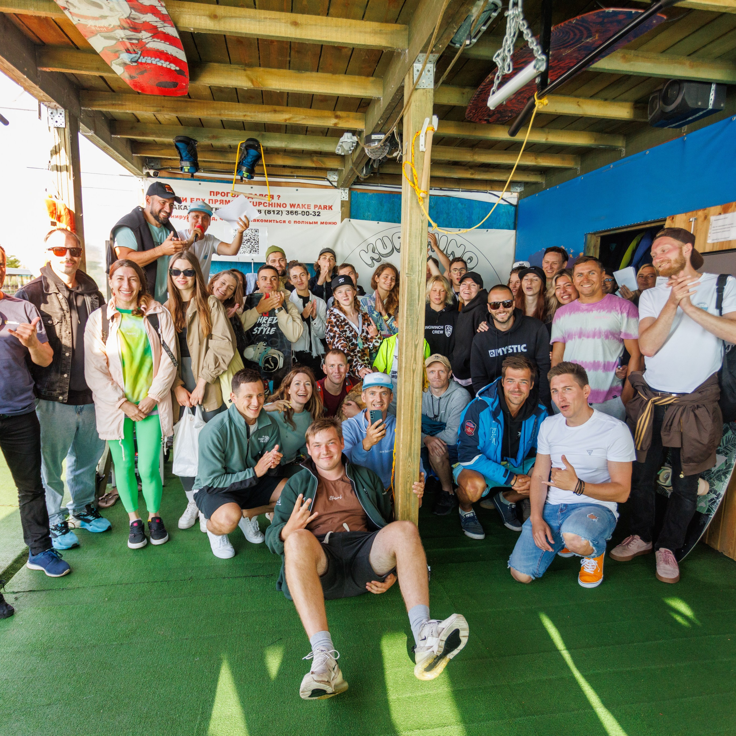 KUPCHINO OPEN KONTEST 2023