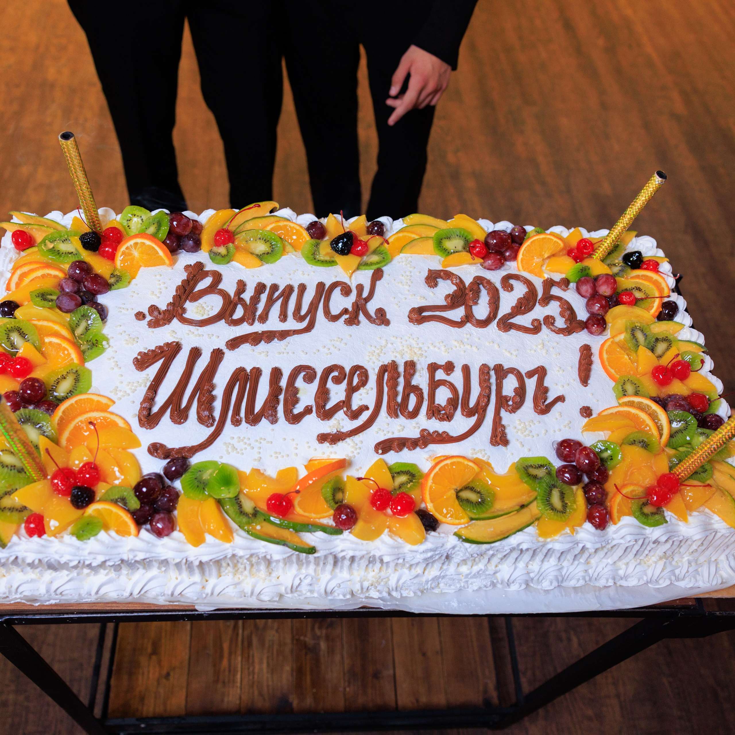 Первая шк. г. Шлиссельбург