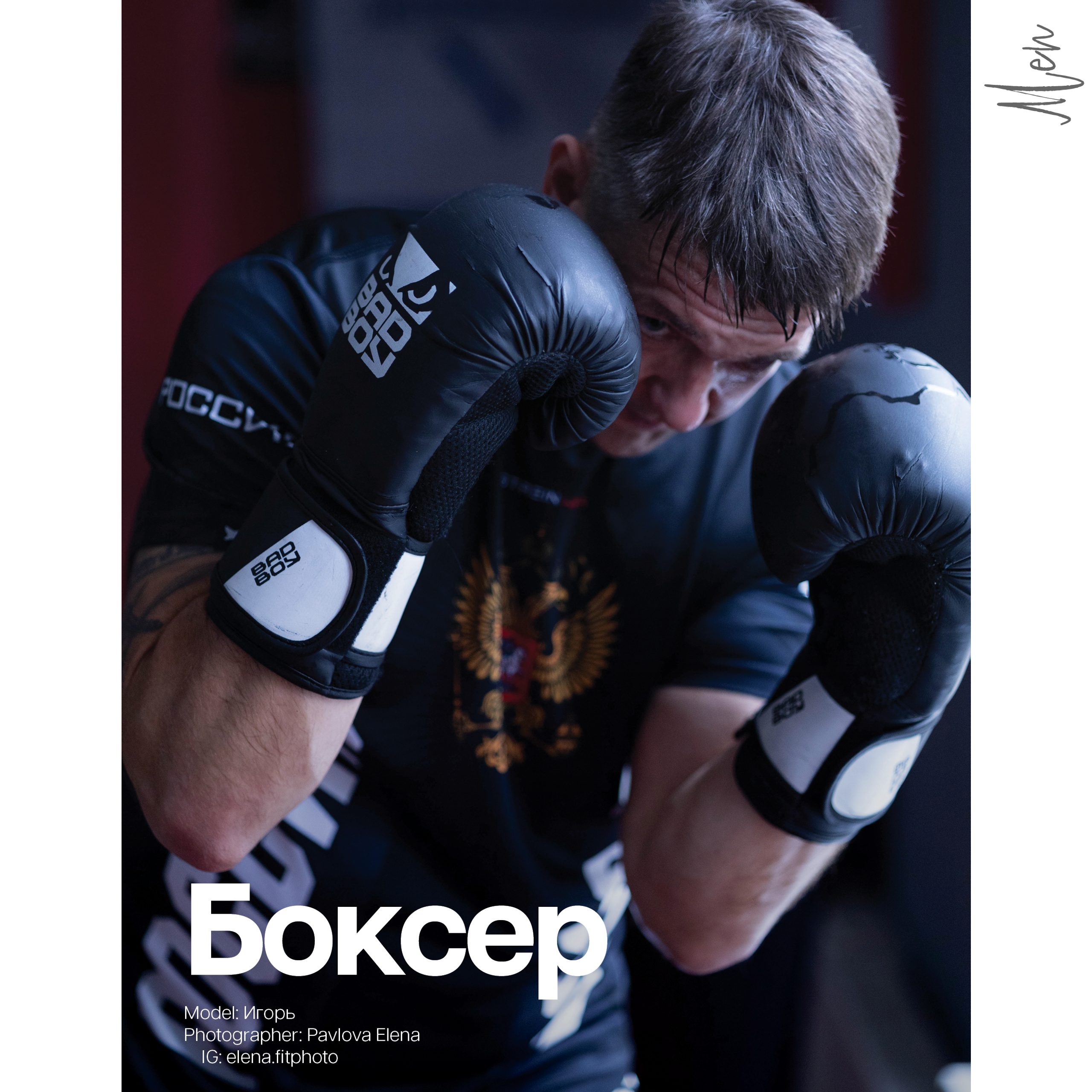 Active Fit (01.2026 V155)
