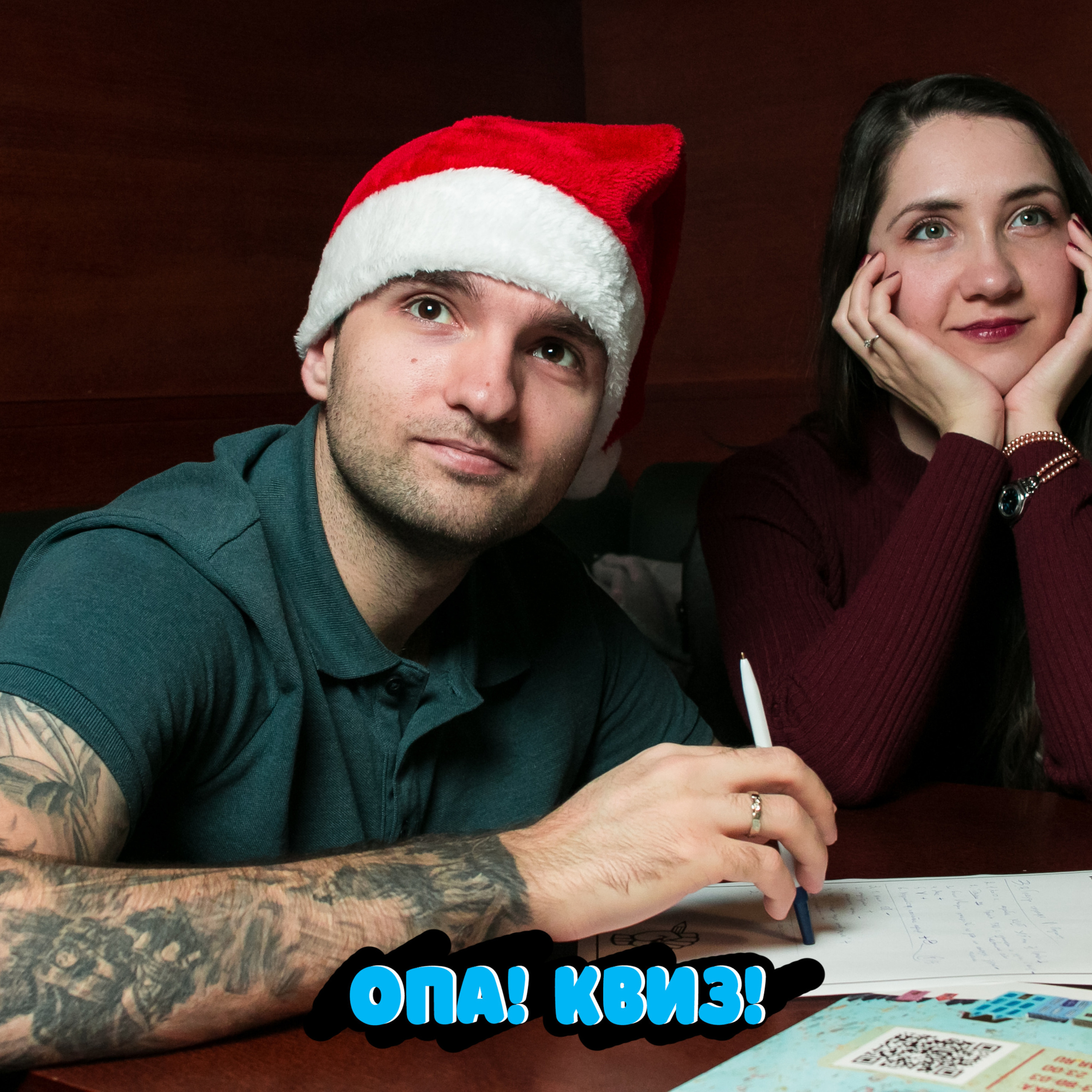 Игра в&nbsp;квиз