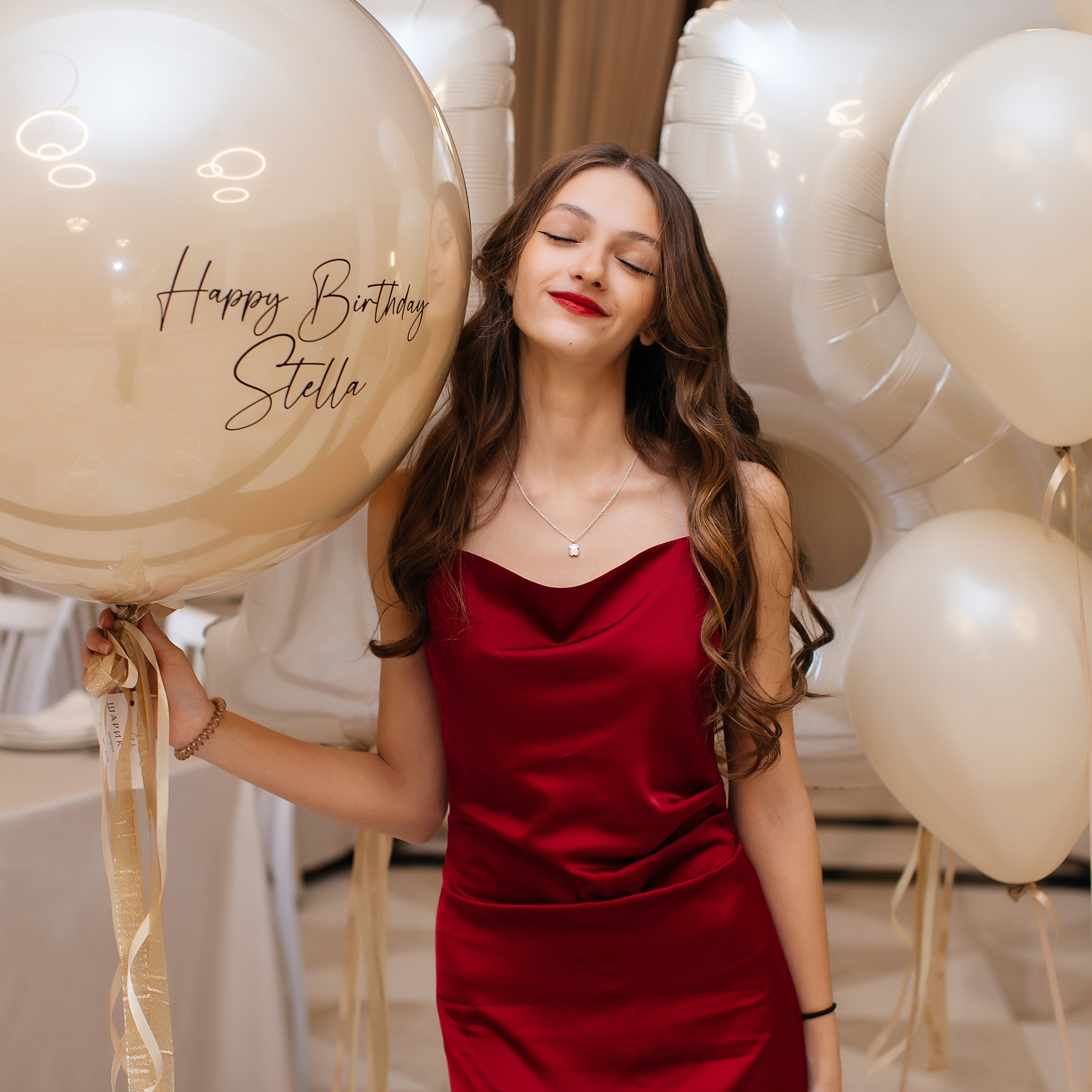 Стелле 15 лет