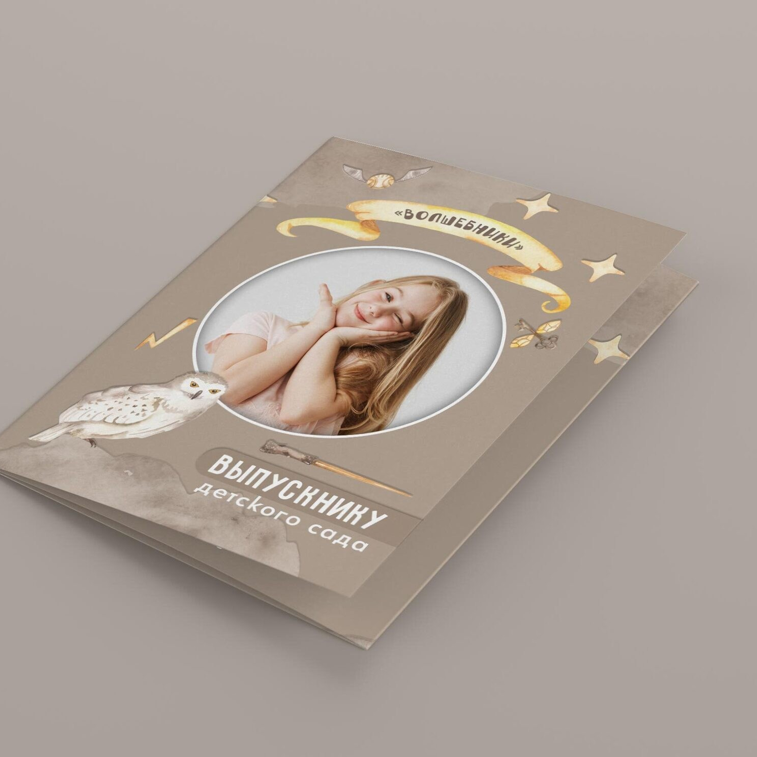 Тройной планшет Гарри Поттер