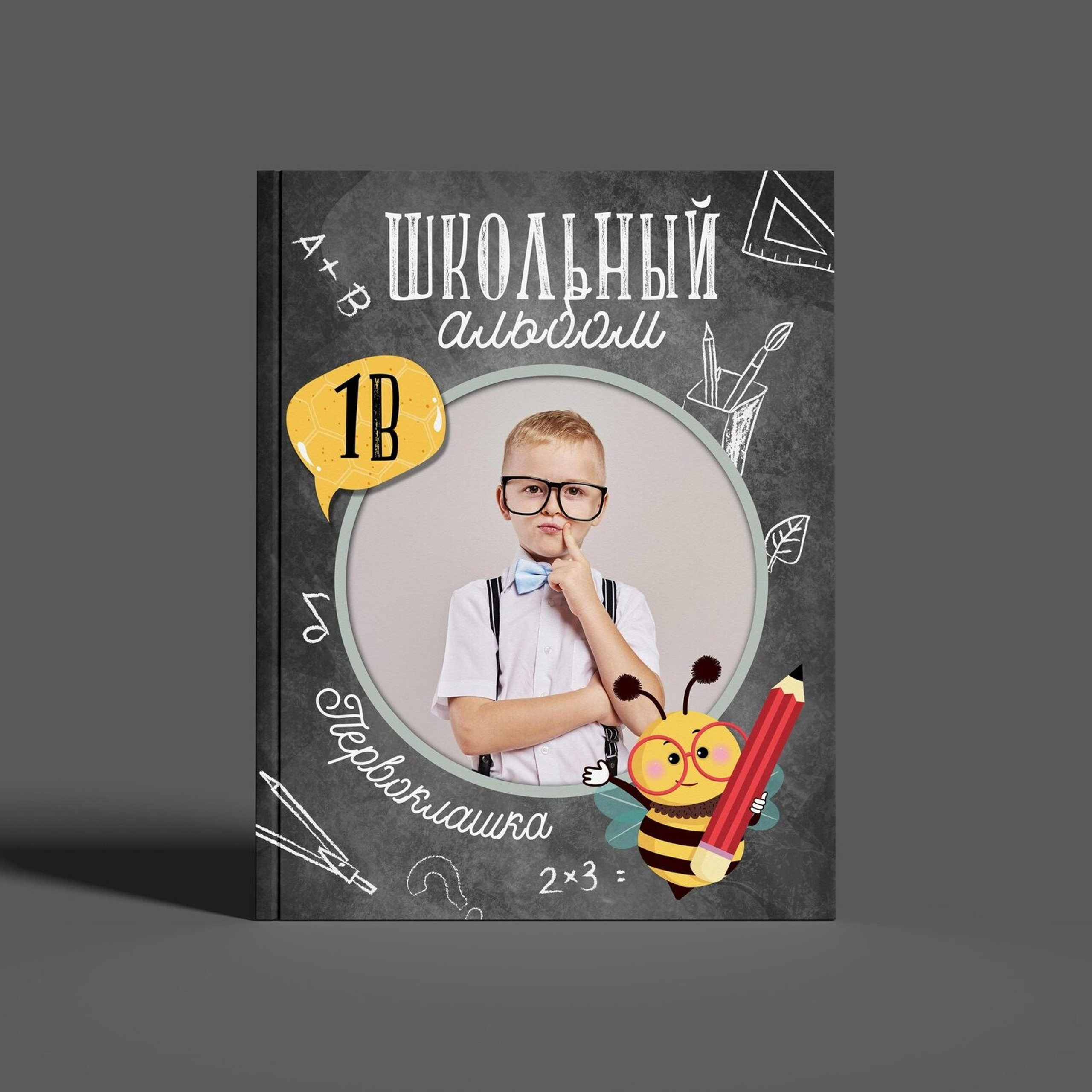 Двойной фотопланшет Пчелки