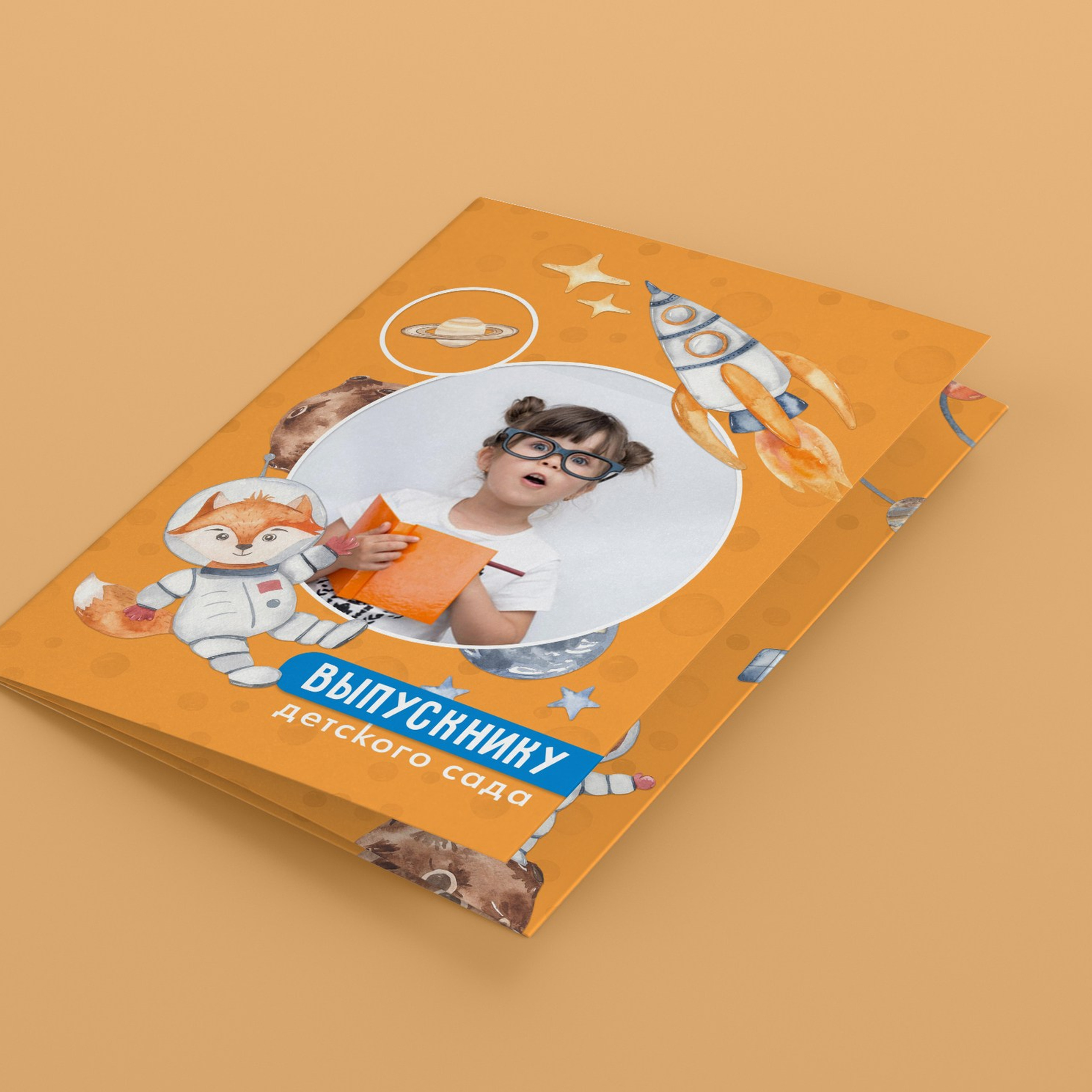 Тройной планшет Космос