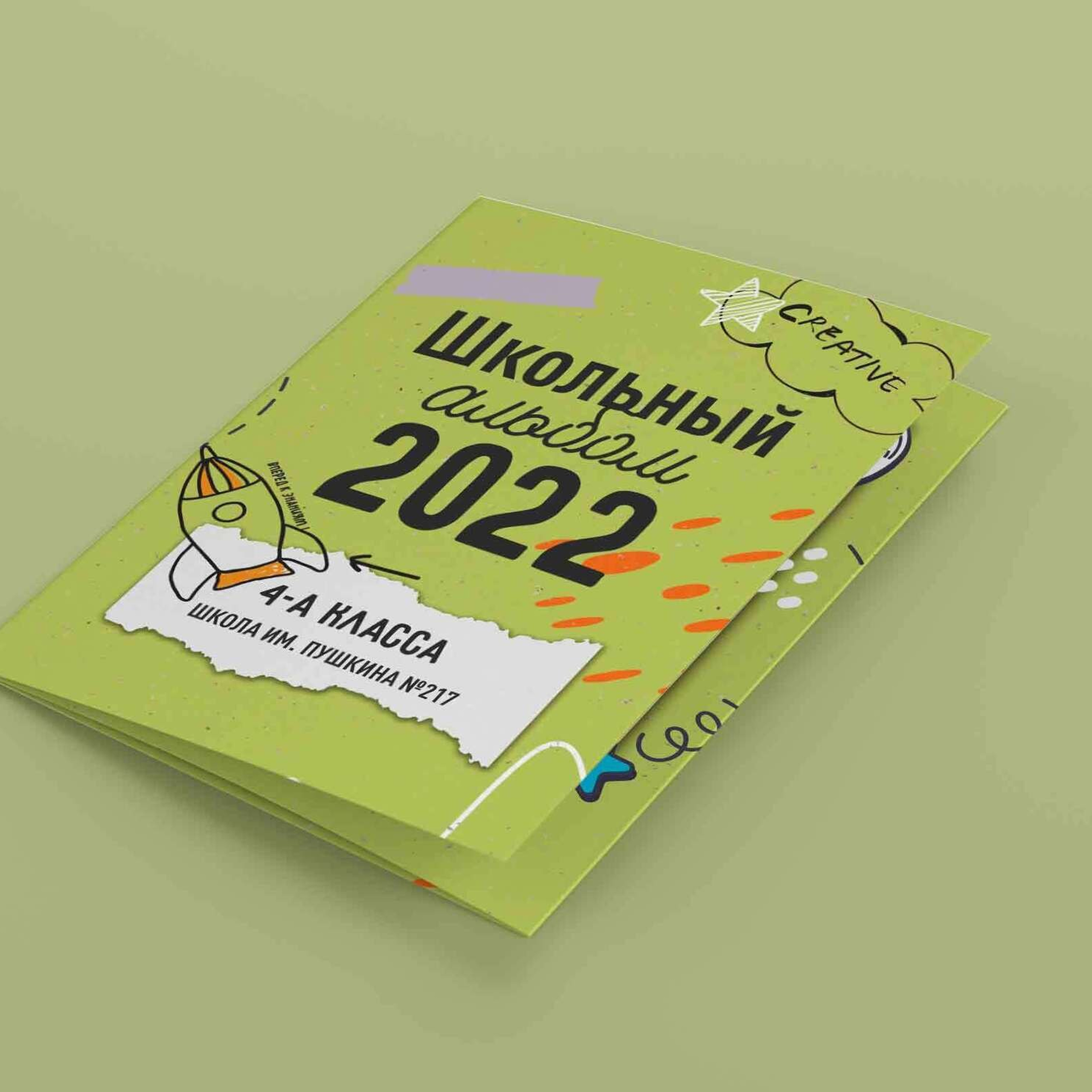 Тройной фотопланшет Креативный