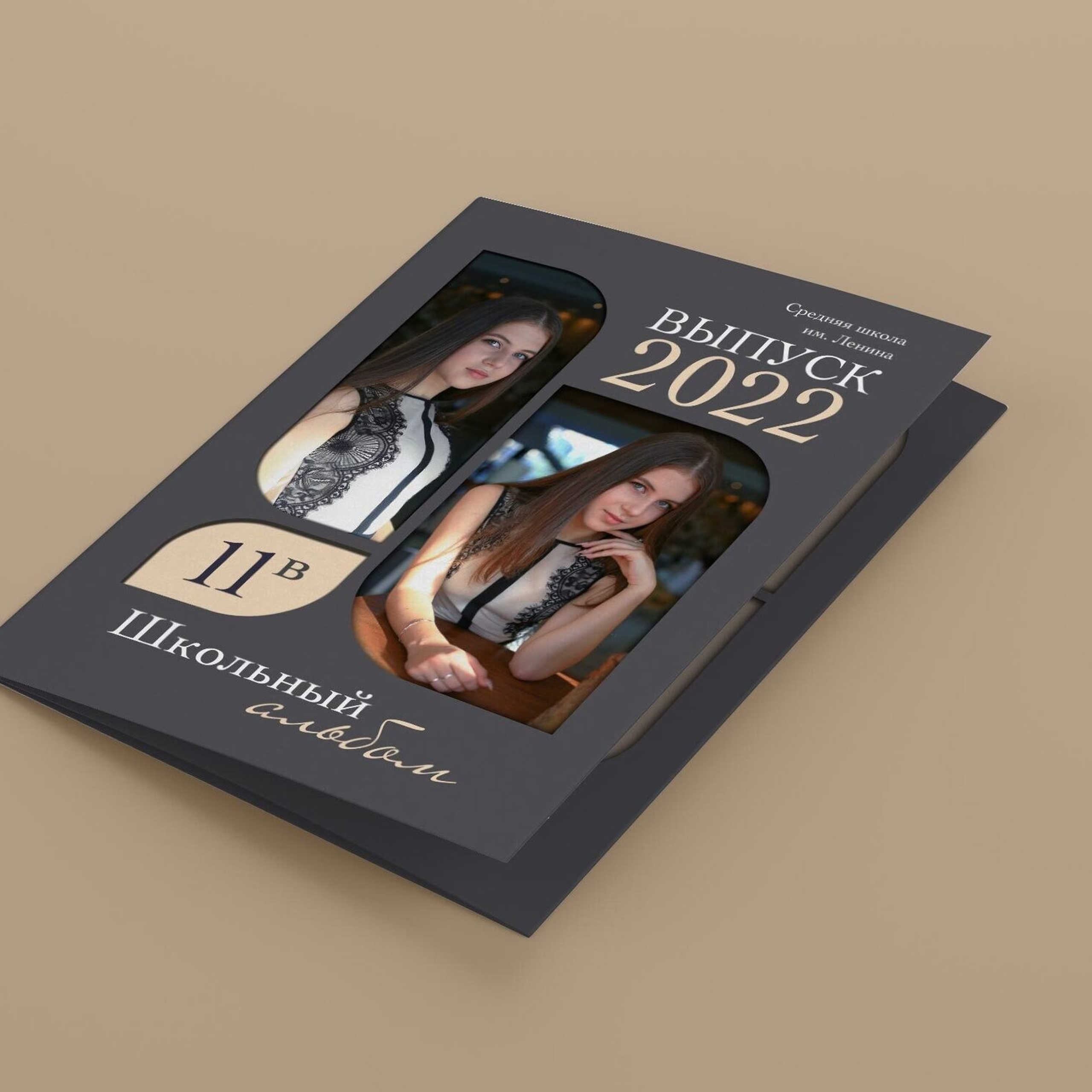 Тройной планшет Шоколадный