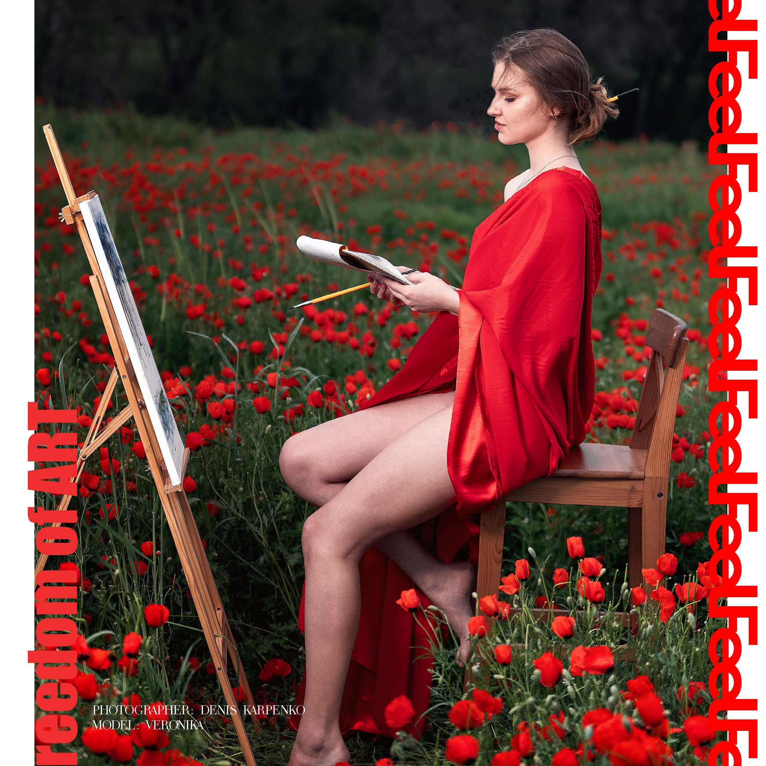 Feel June 2024 (Madrid, Spain)