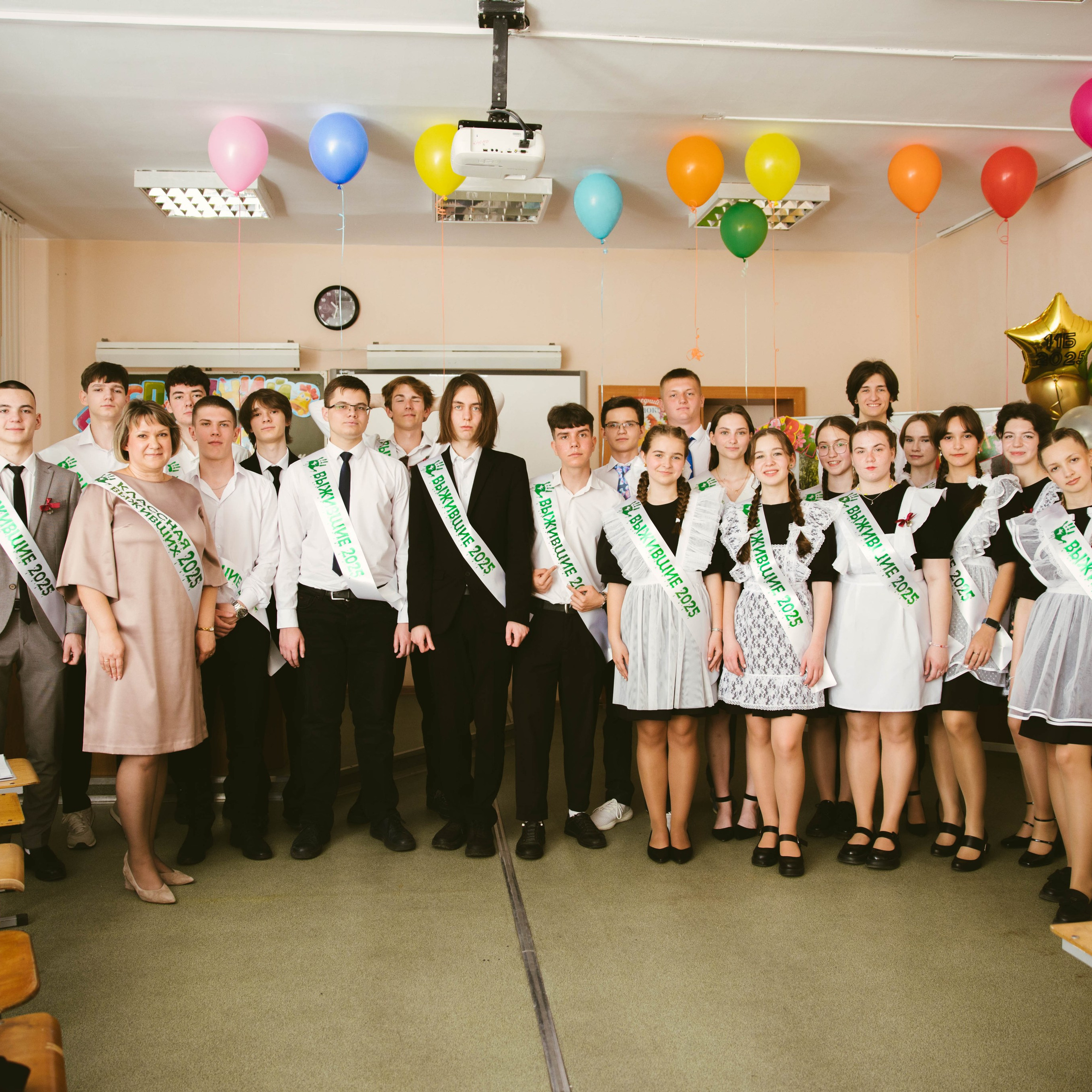44 лицей