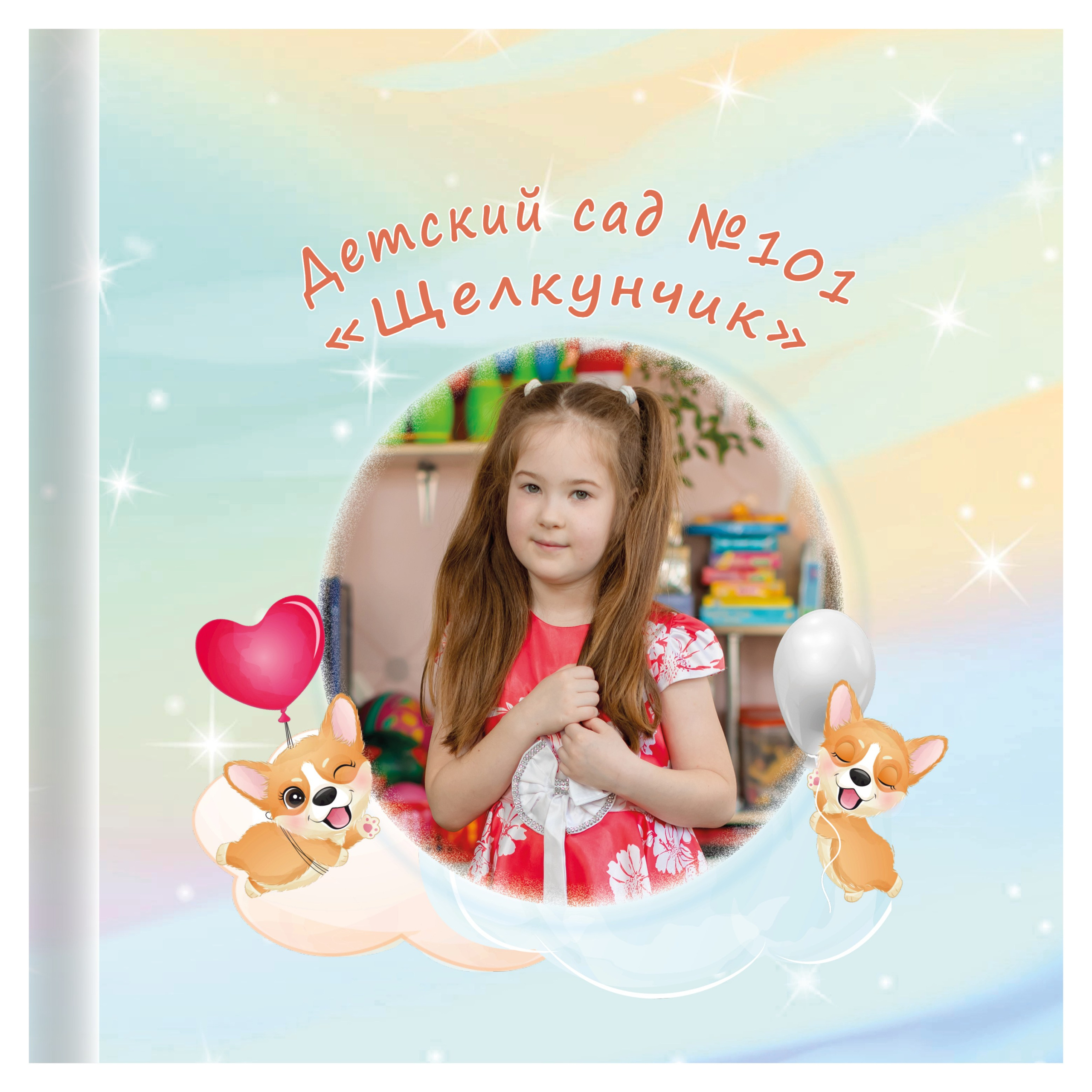 Собачки Корги