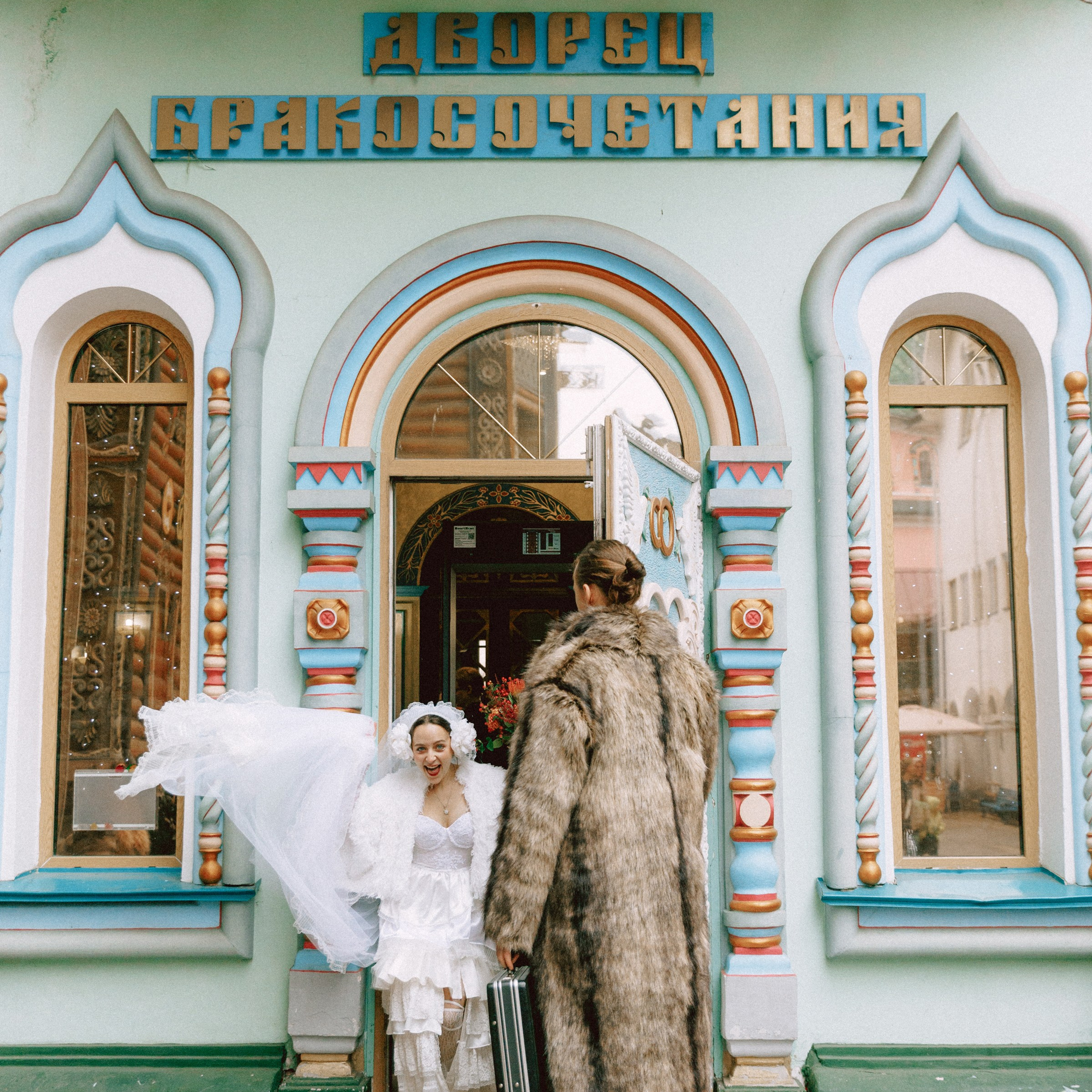 АВАНГАРД. EFIMOV IN SPACE — свадебный фотограф