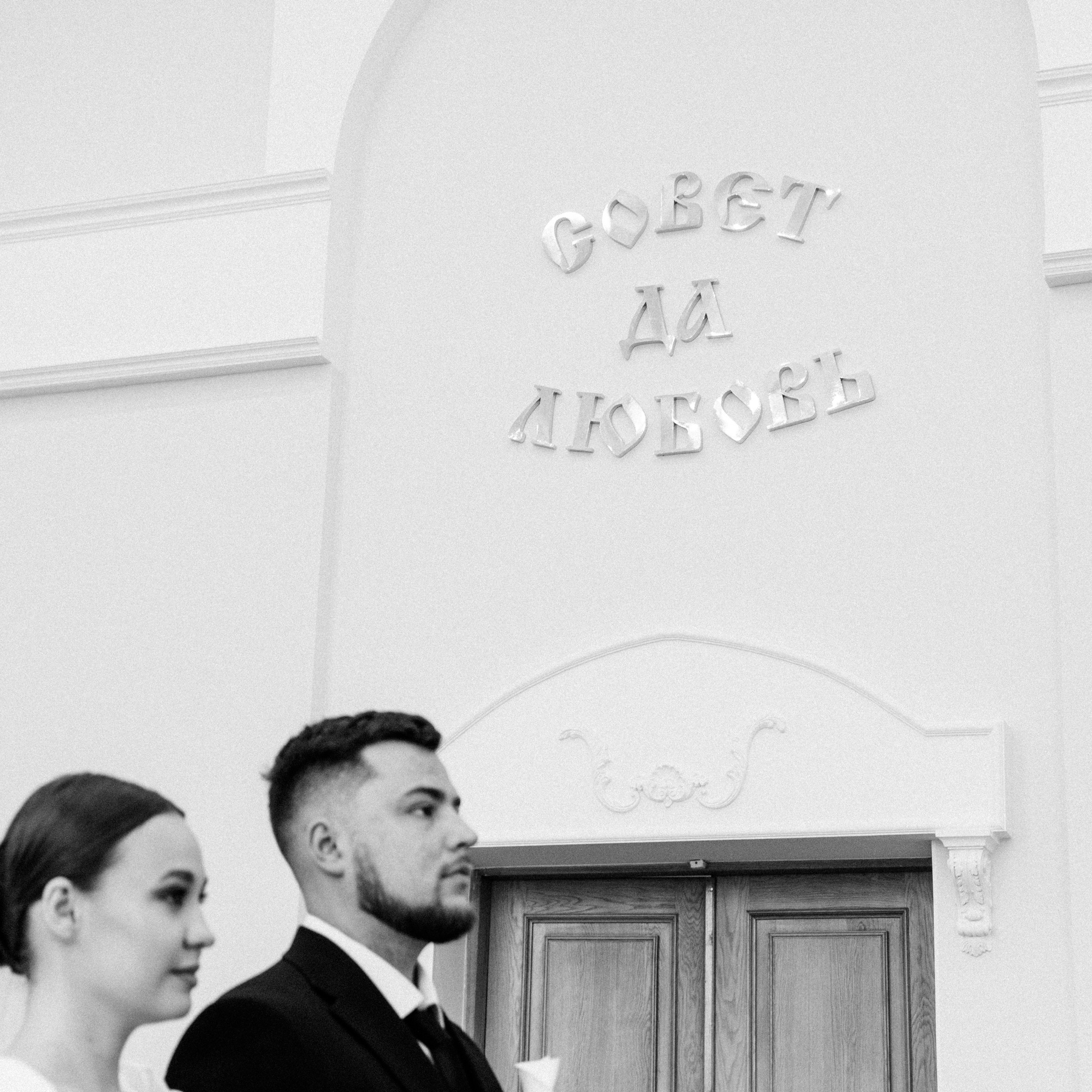 MARK. EFIMOV IN SPACE — свадебный фотограф