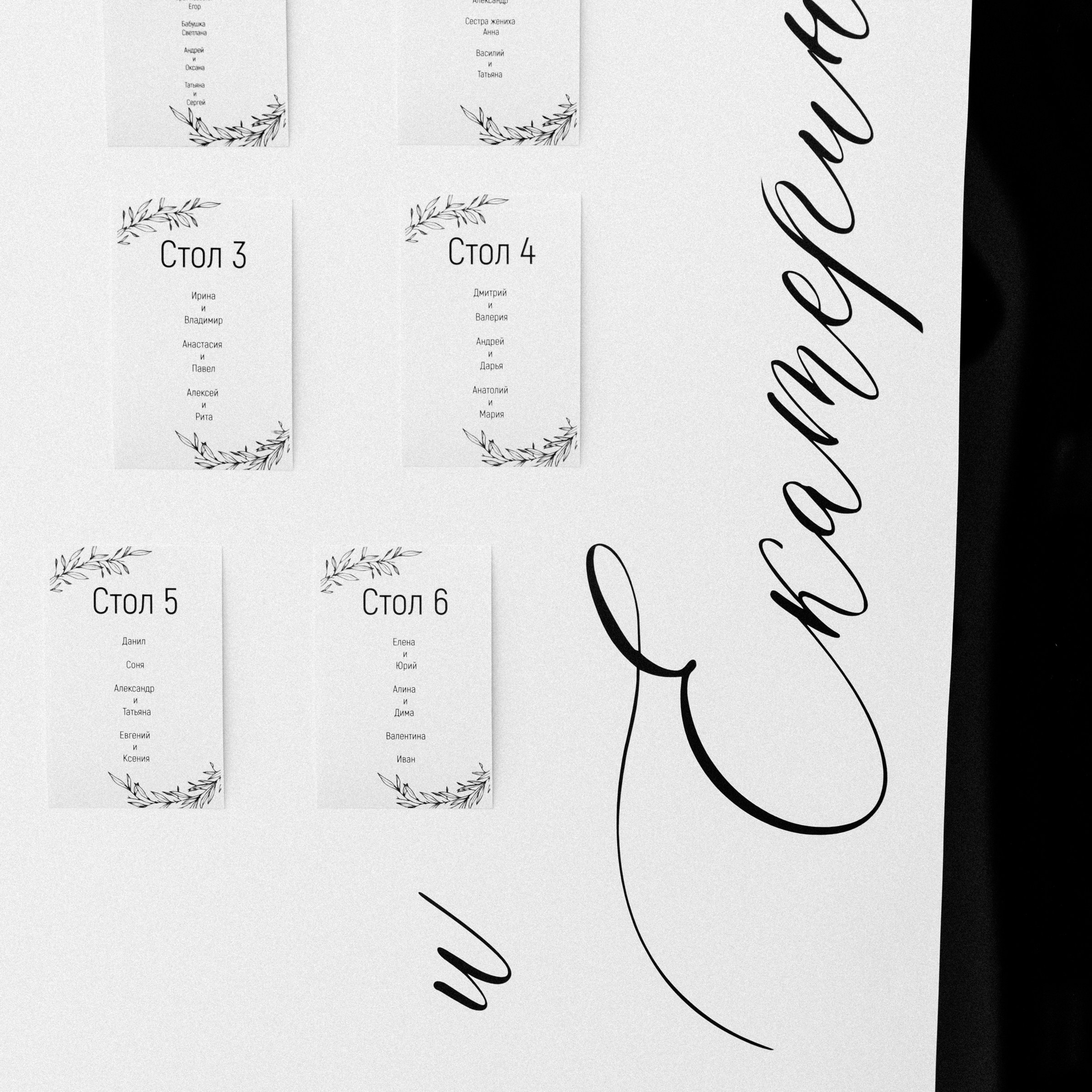 BULKA. EFIMOV IN SPACE — свадебный фотограф