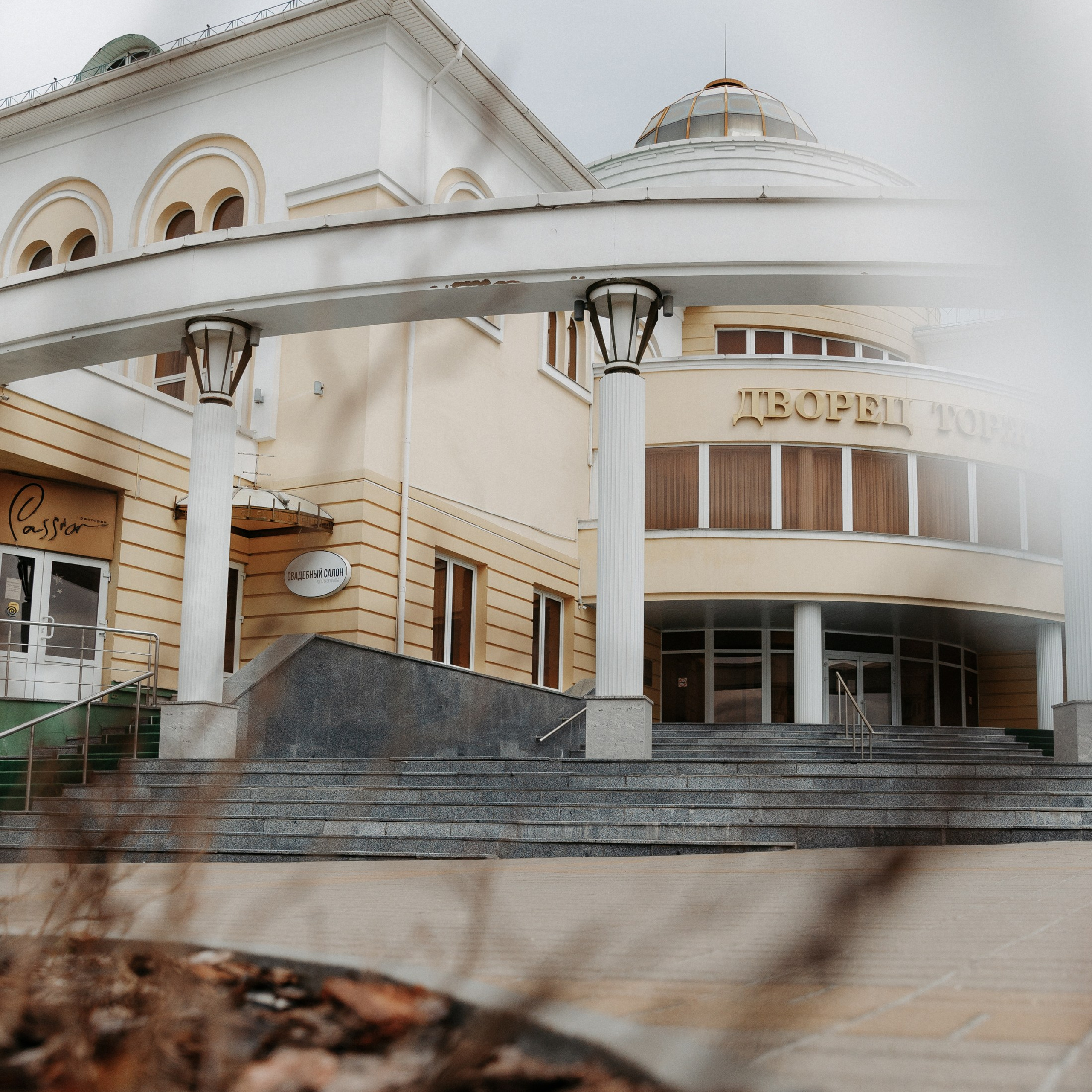 MARK. EFIMOV IN SPACE — свадебный фотограф