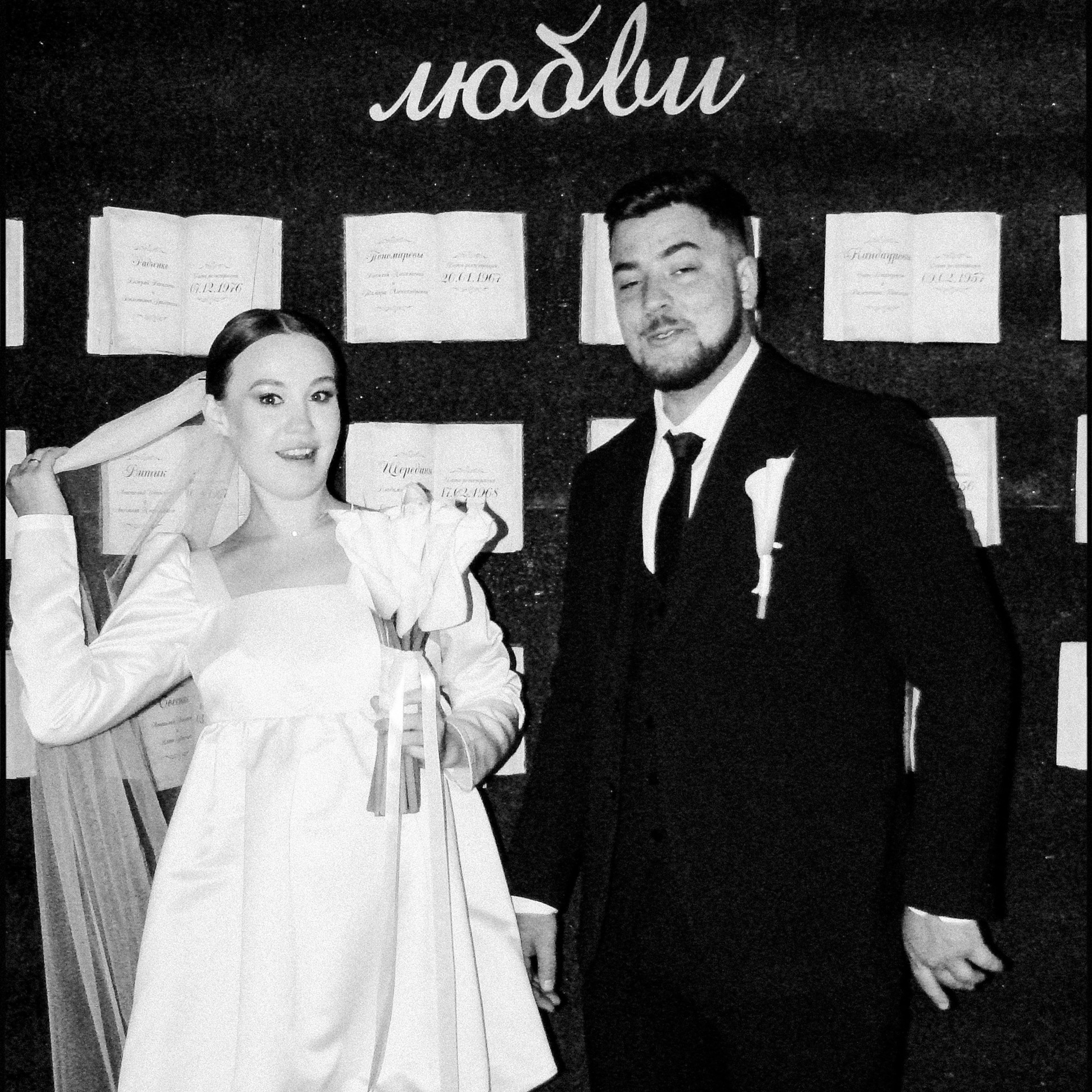 MARK. EFIMOV IN SPACE — свадебный фотограф