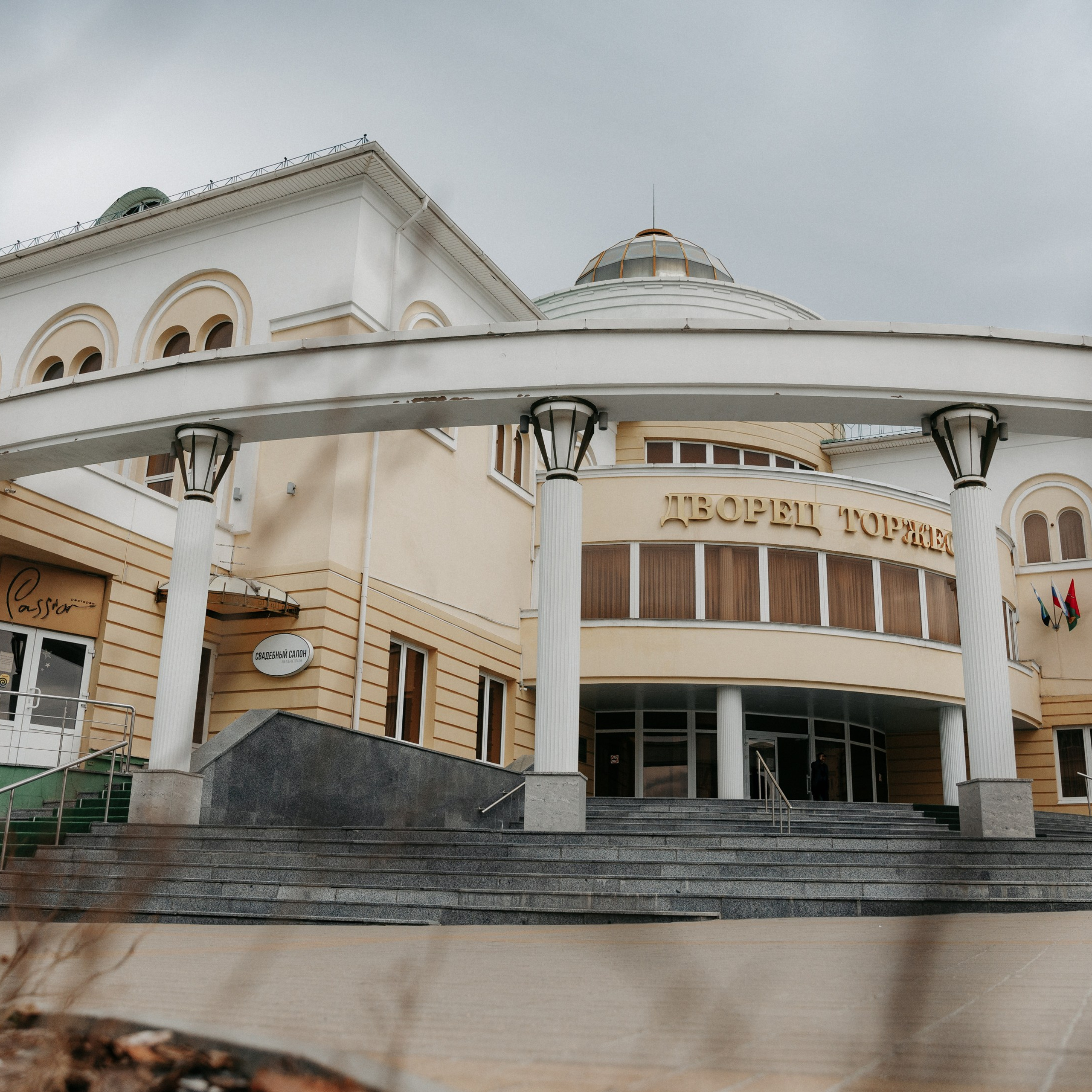 MARK. EFIMOV IN SPACE — свадебный фотограф