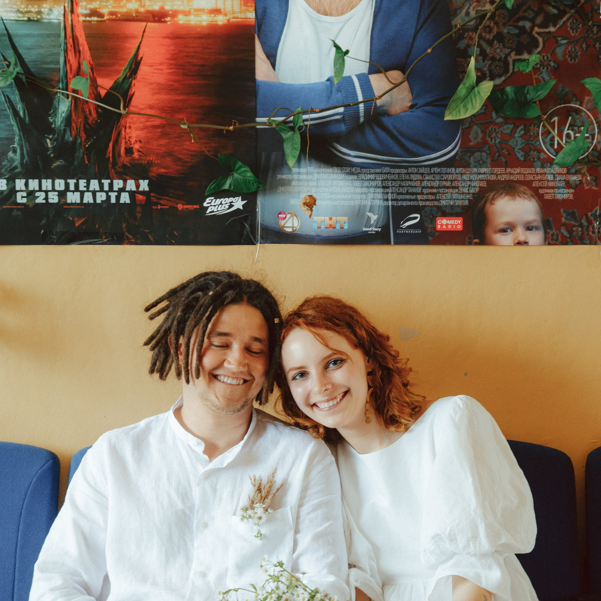 ДО ГРОБА. EFIMOV IN SPACE — свадебный фотограф