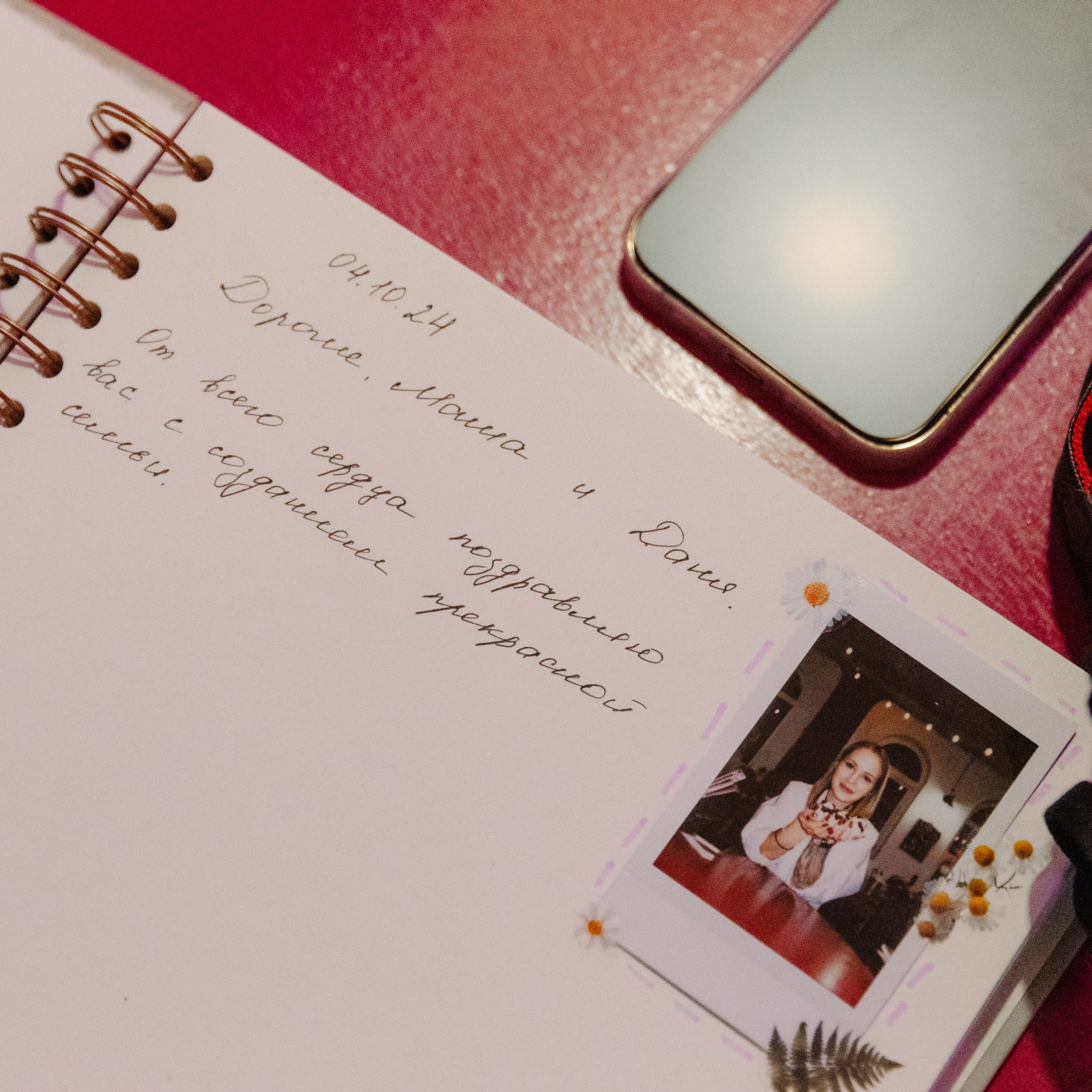 АВАНГАРД. EFIMOV IN SPACE — свадебный фотограф