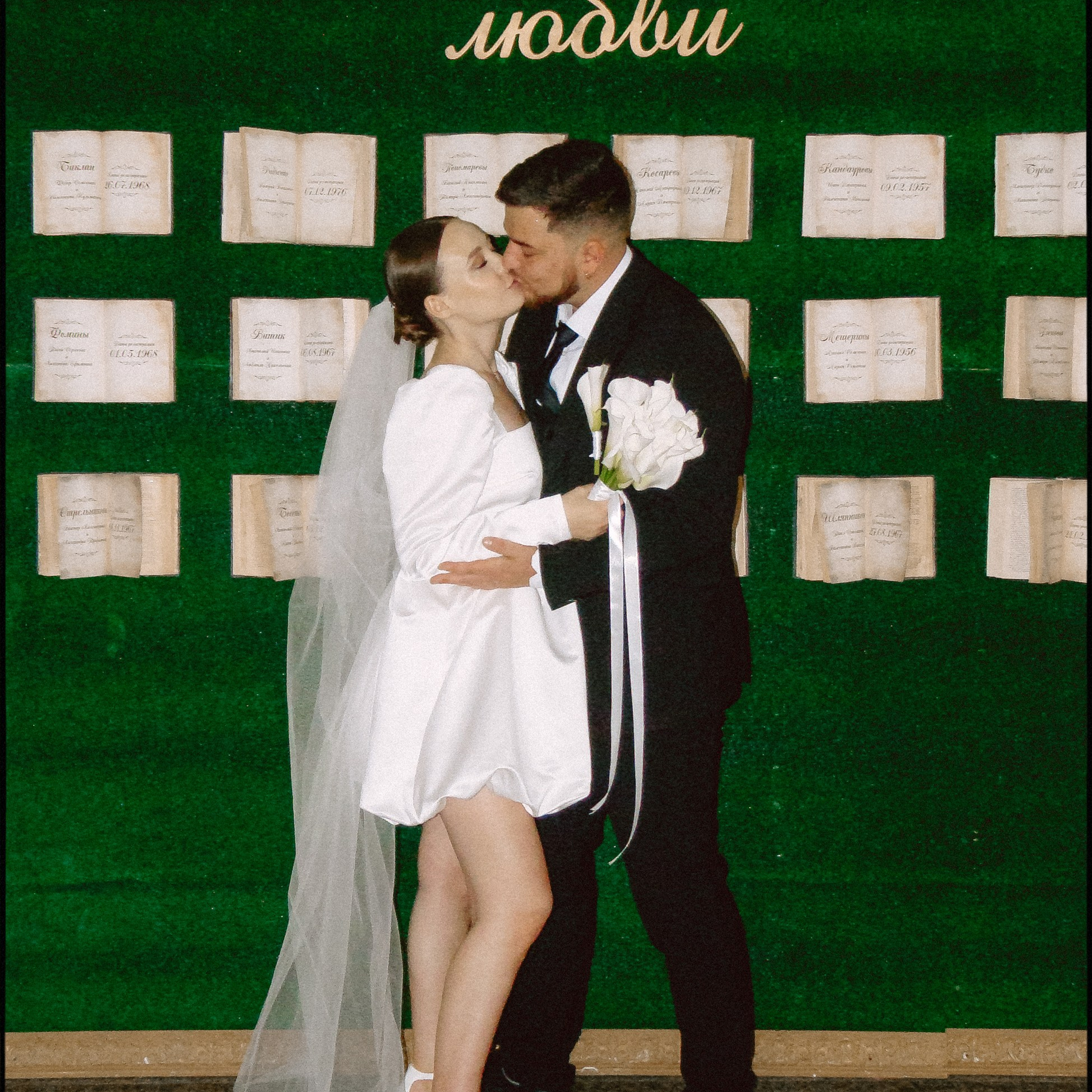 MARK. EFIMOV IN SPACE — свадебный фотограф