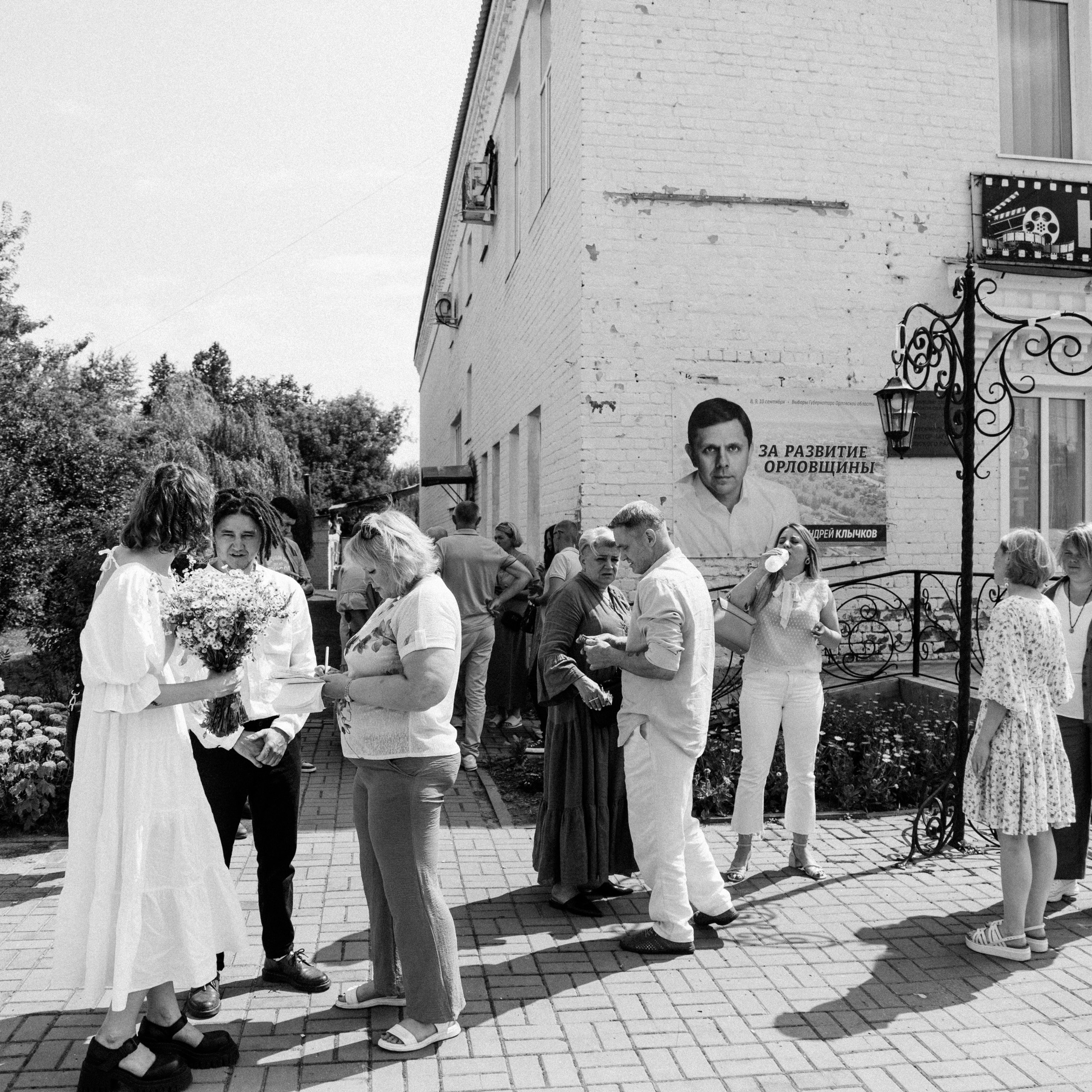 ДО ГРОБА. EFIMOV IN SPACE — свадебный фотограф