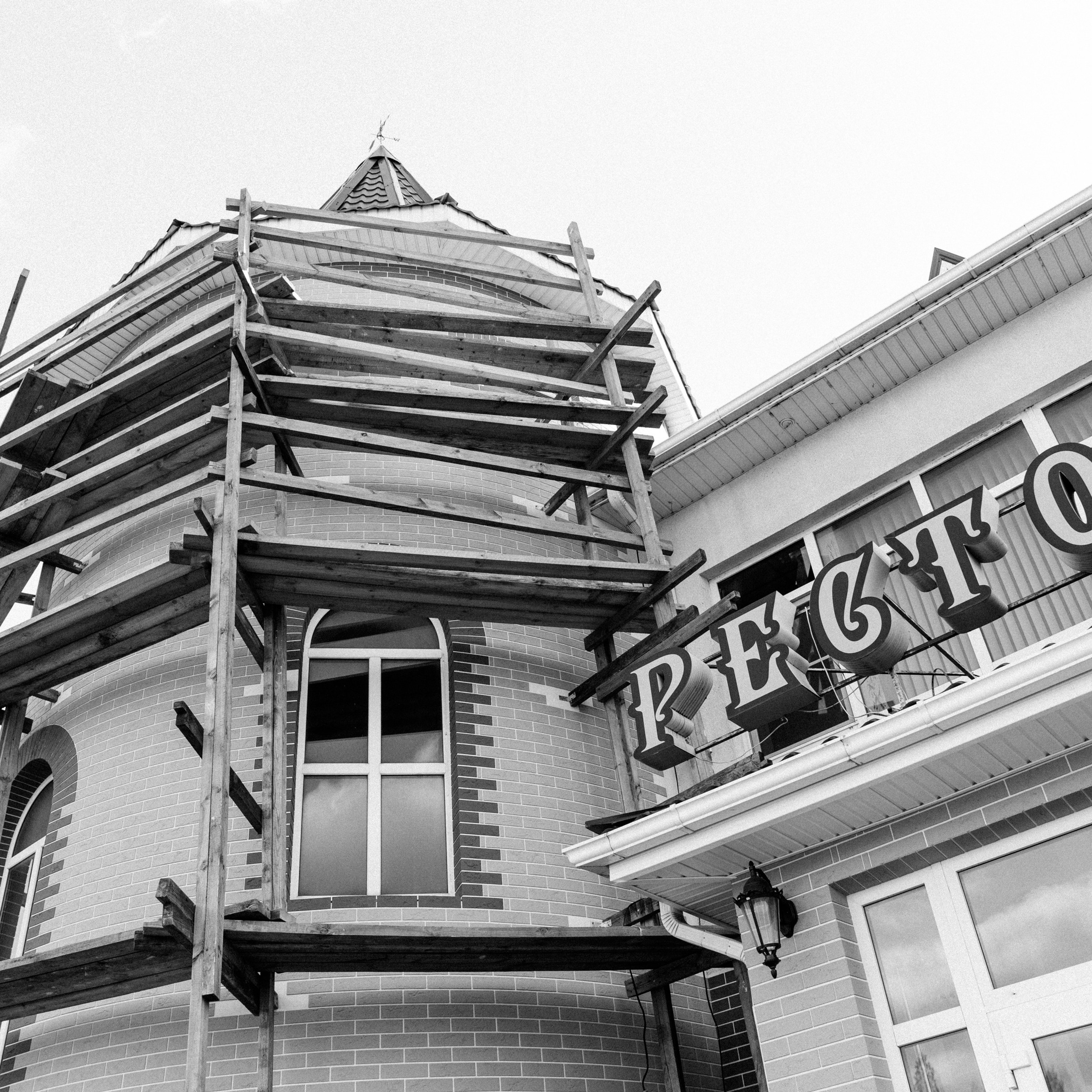 BULKA. EFIMOV IN SPACE — свадебный фотограф