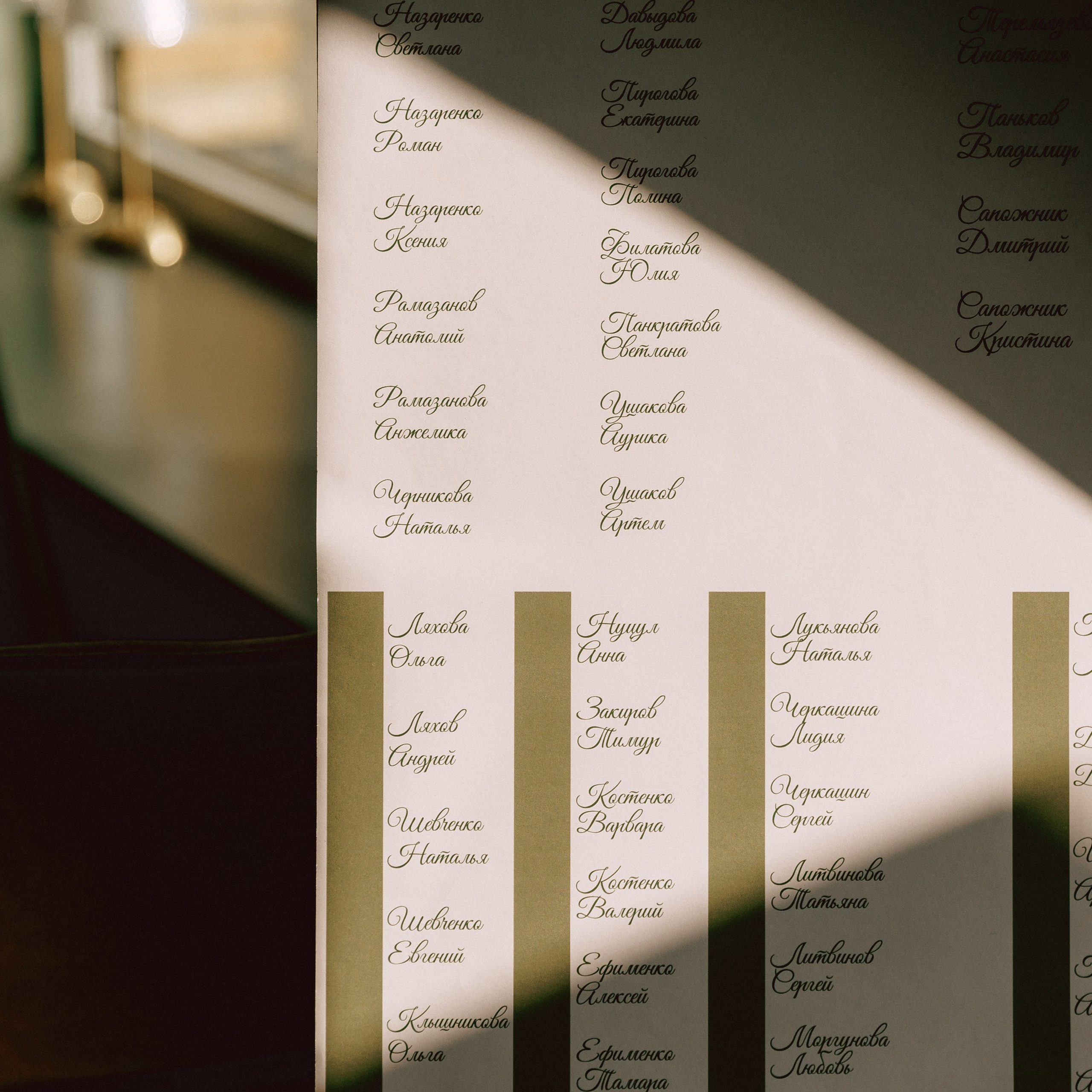 ВЕСНА. EFIMOV IN SPACE — свадебный фотограф