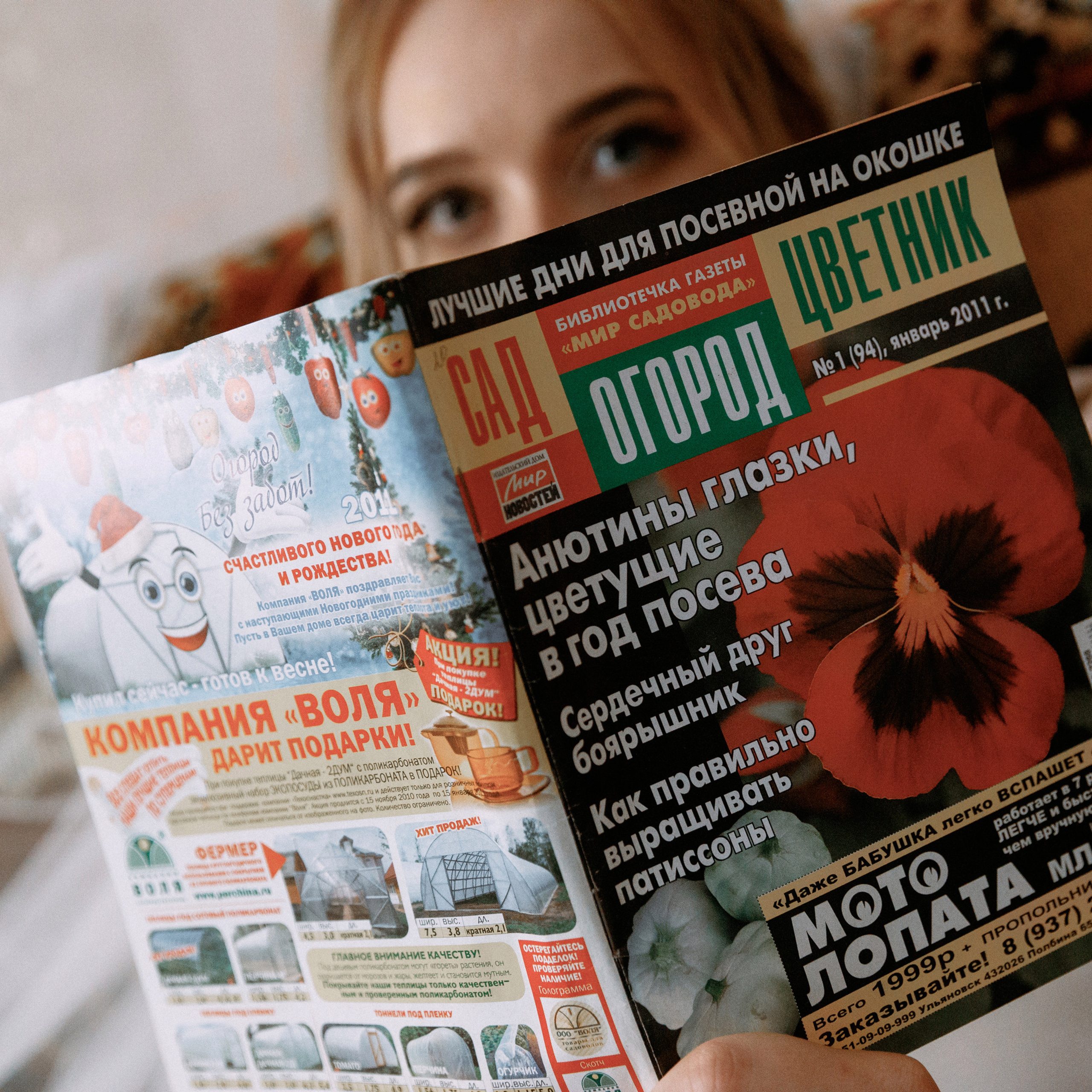 SHEBEKINO. EFIMOV IN SPACE — свадебный фотограф