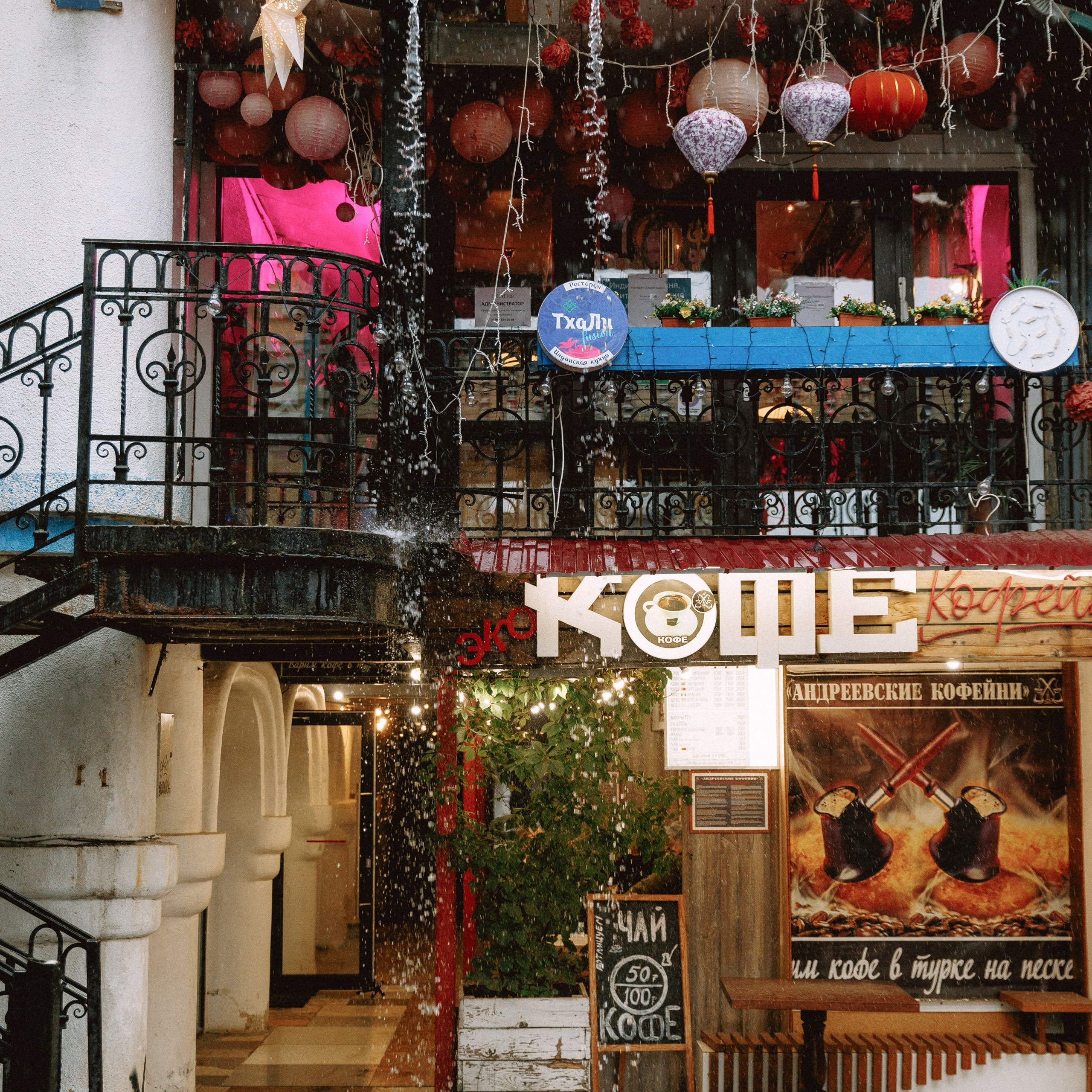 АВАНГАРД. EFIMOV IN SPACE — свадебный фотограф