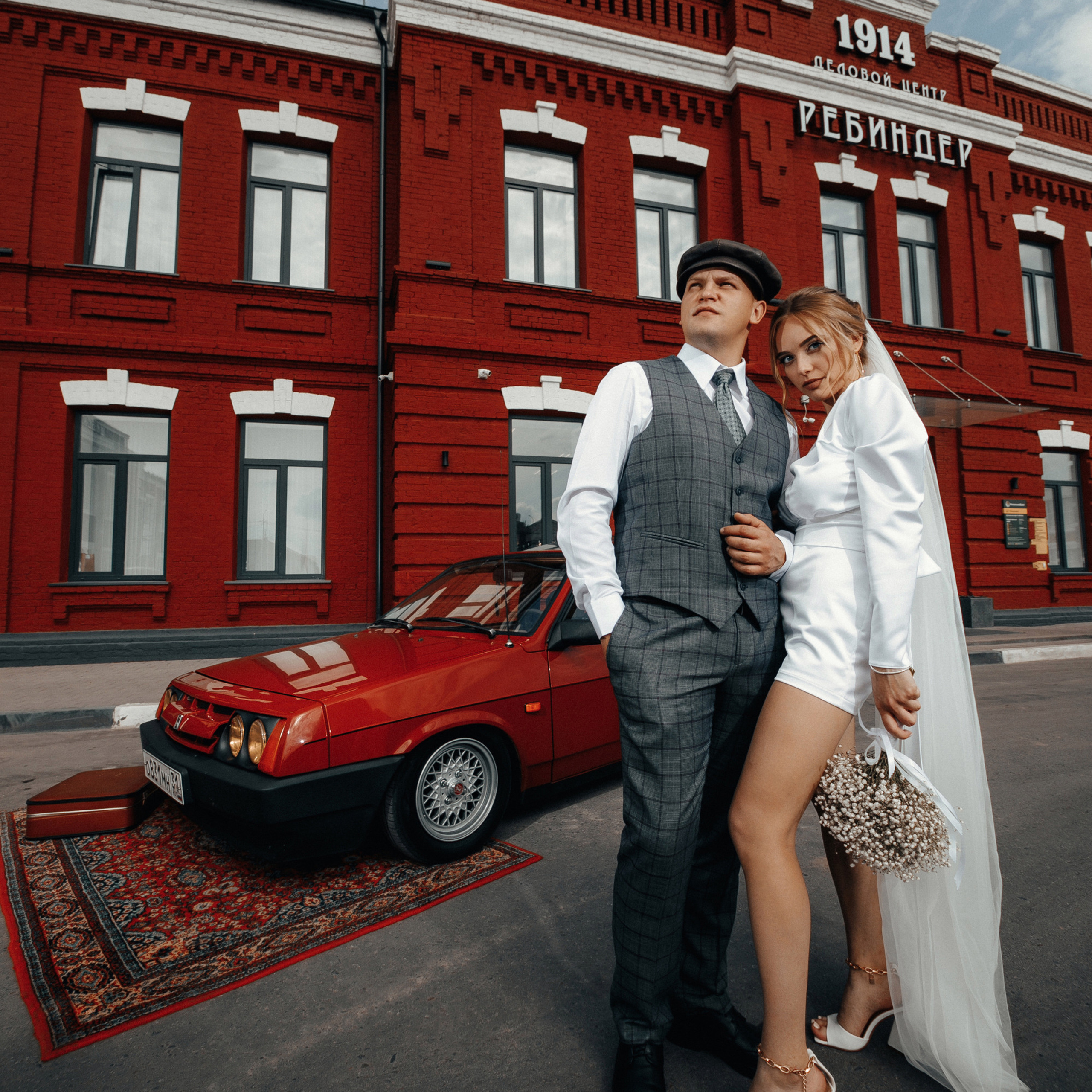 SHEBEKINO. EFIMOV IN SPACE — свадебный фотограф