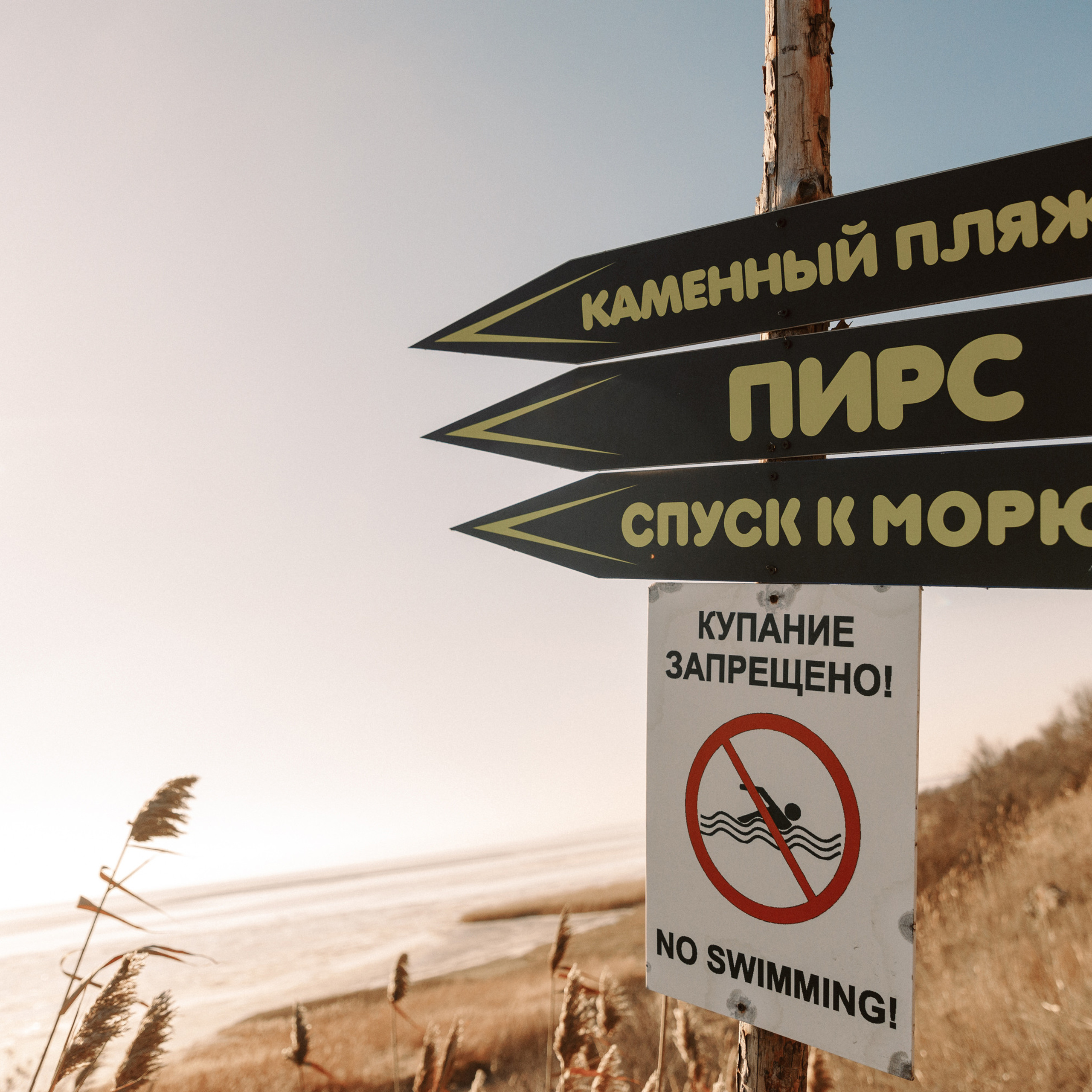 МАЯК. EFIMOV IN SPACE — свадебный фотограф