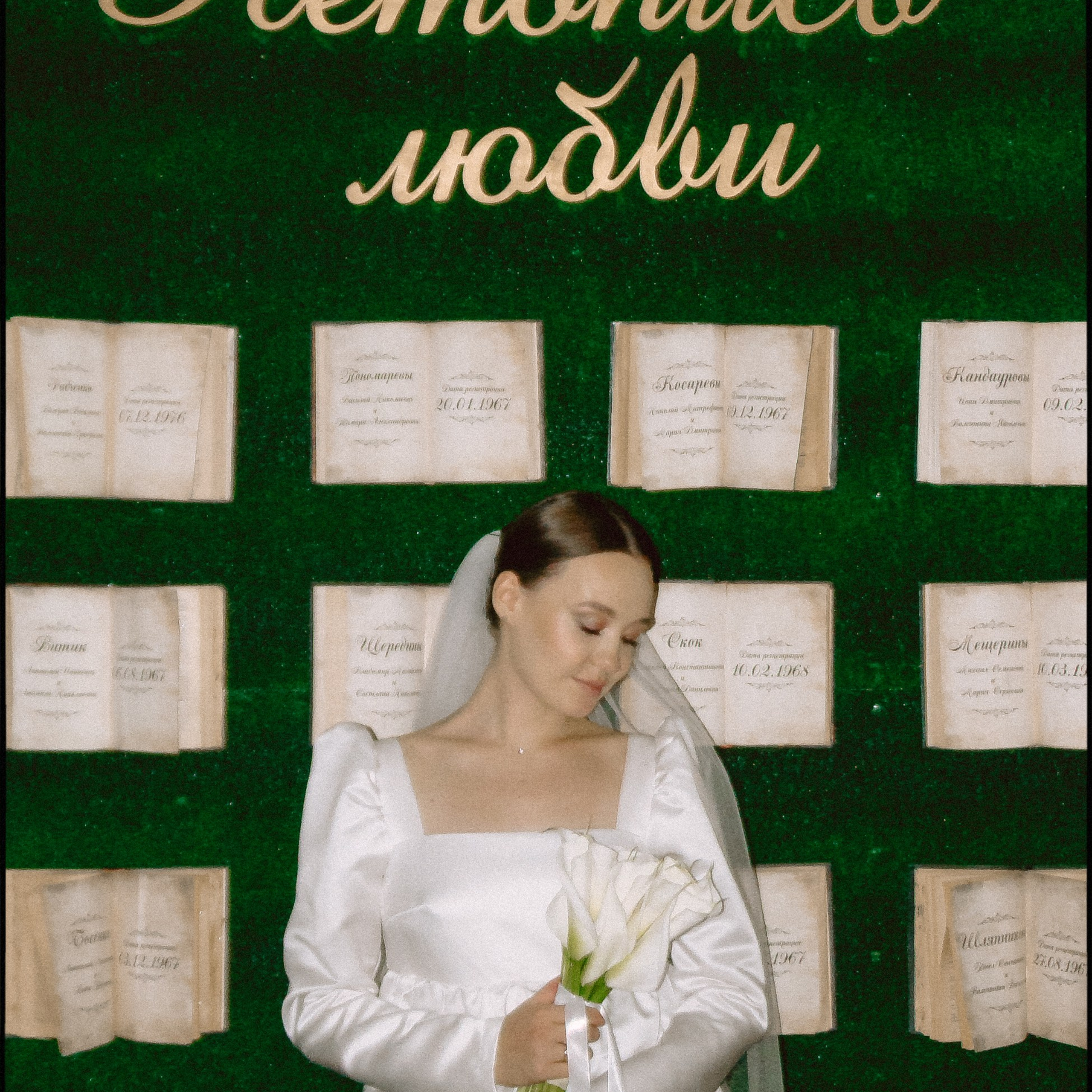 MARK. EFIMOV IN SPACE — свадебный фотограф