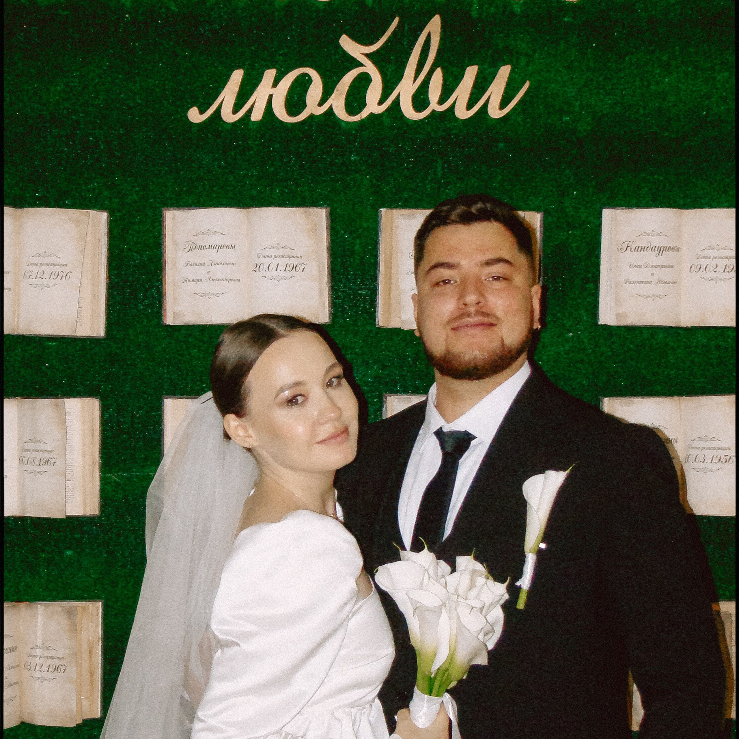 MARK. EFIMOV IN SPACE — свадебный фотограф