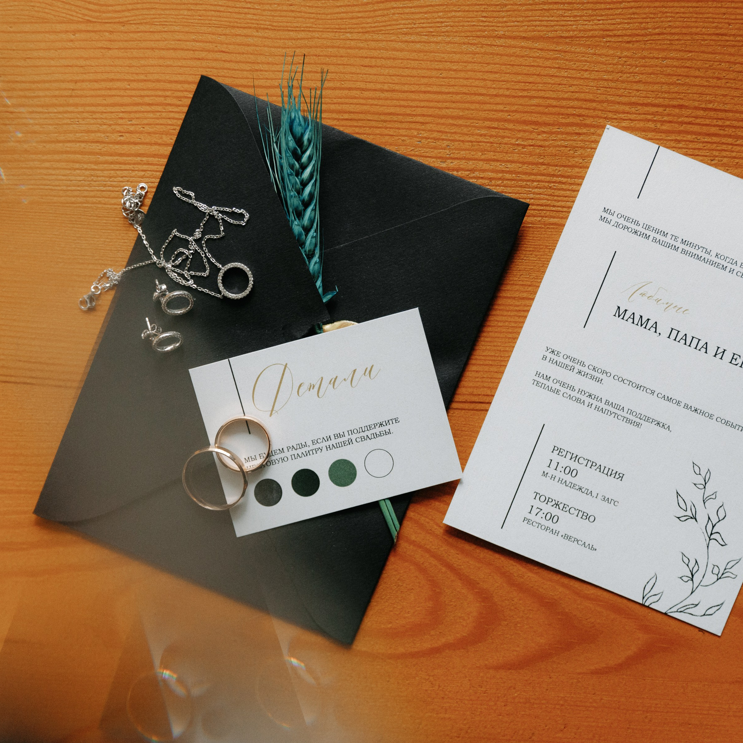 BULKA. EFIMOV IN SPACE — свадебный фотограф