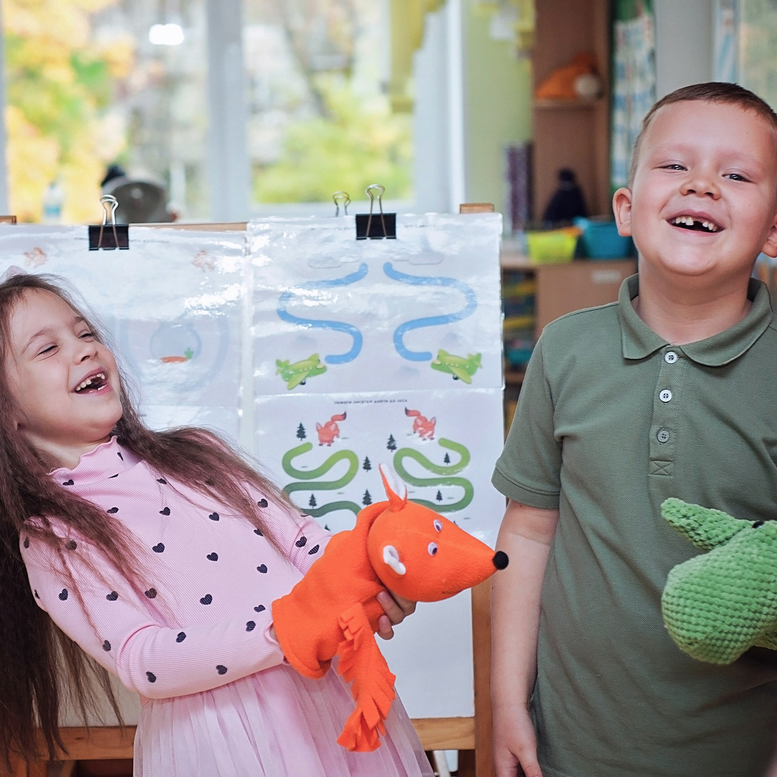 Детский сад