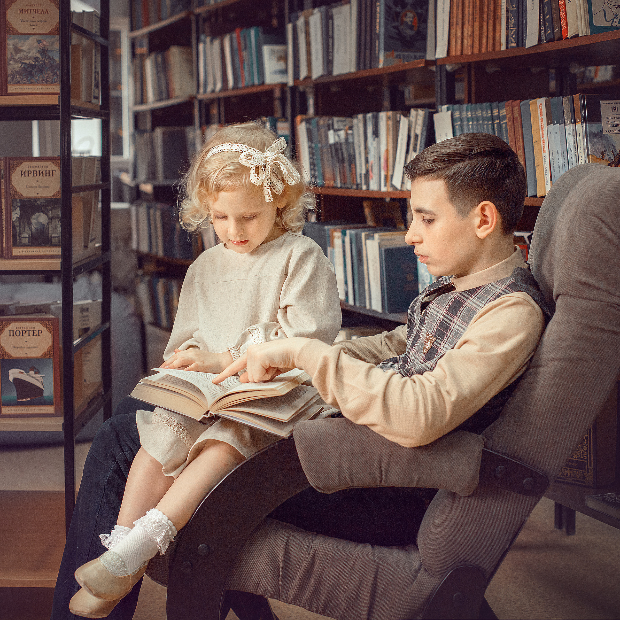 Библиотека