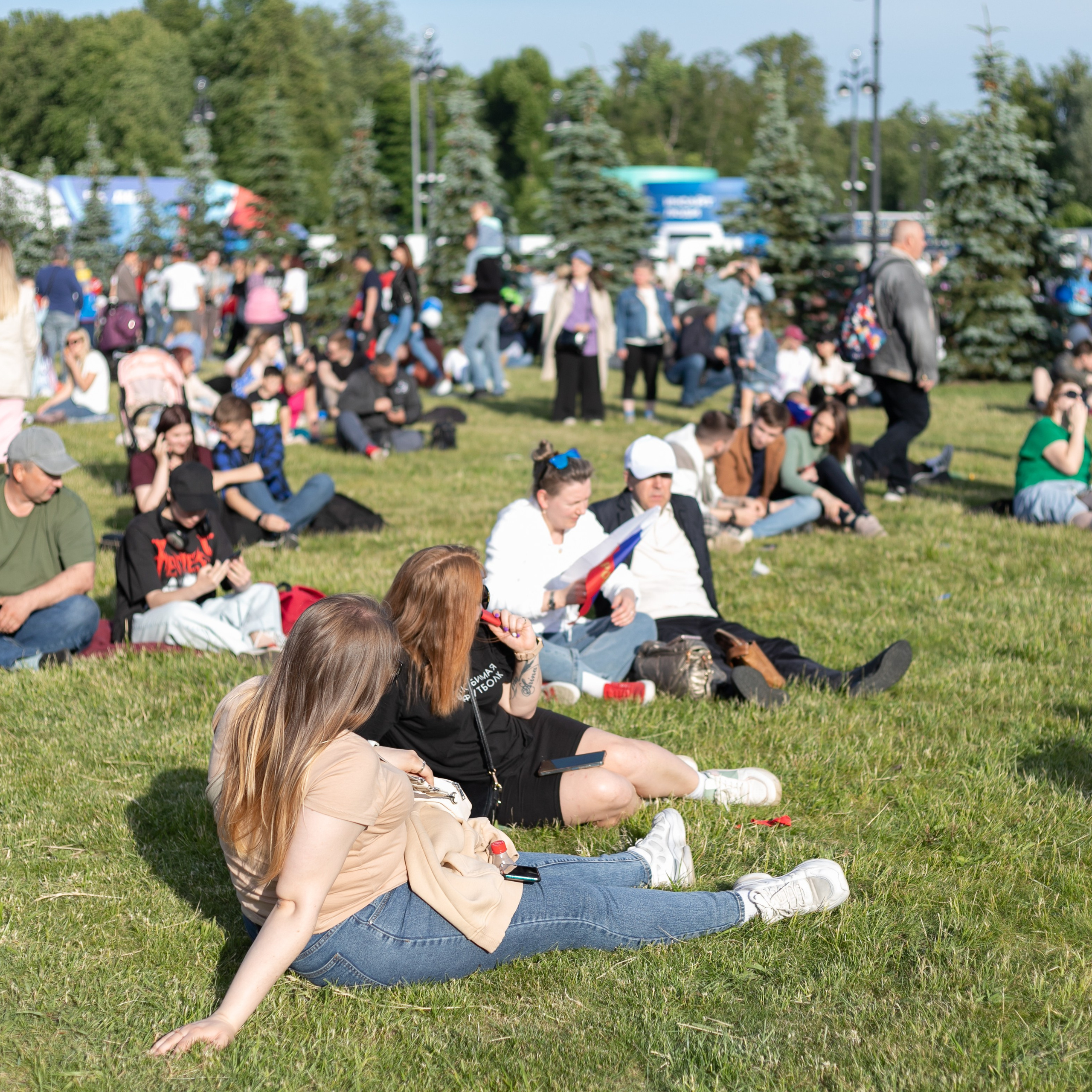 Мероприятия