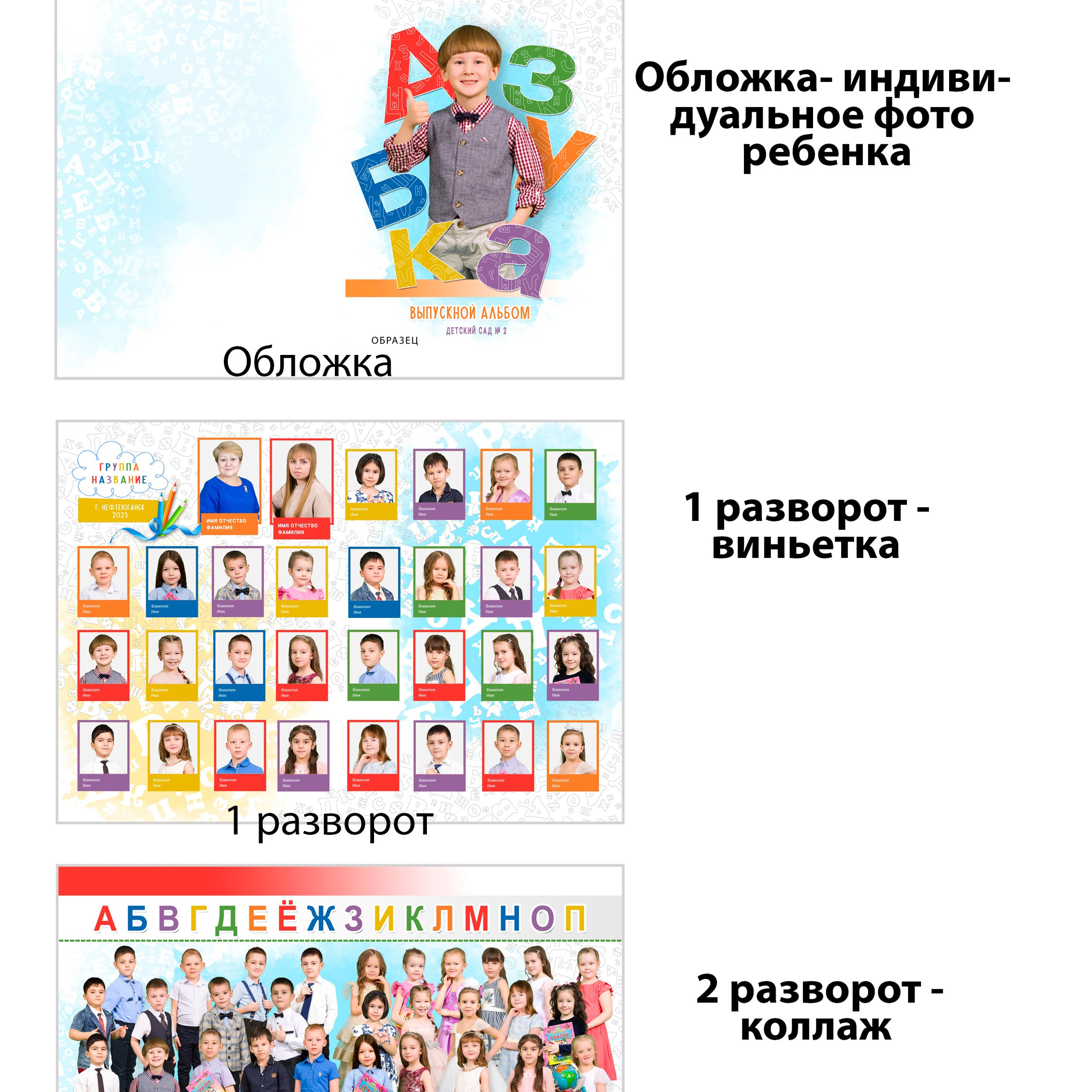 Фотосессия в детском саду. Фотограф в Нефтеюганске Чтенцова Юлия