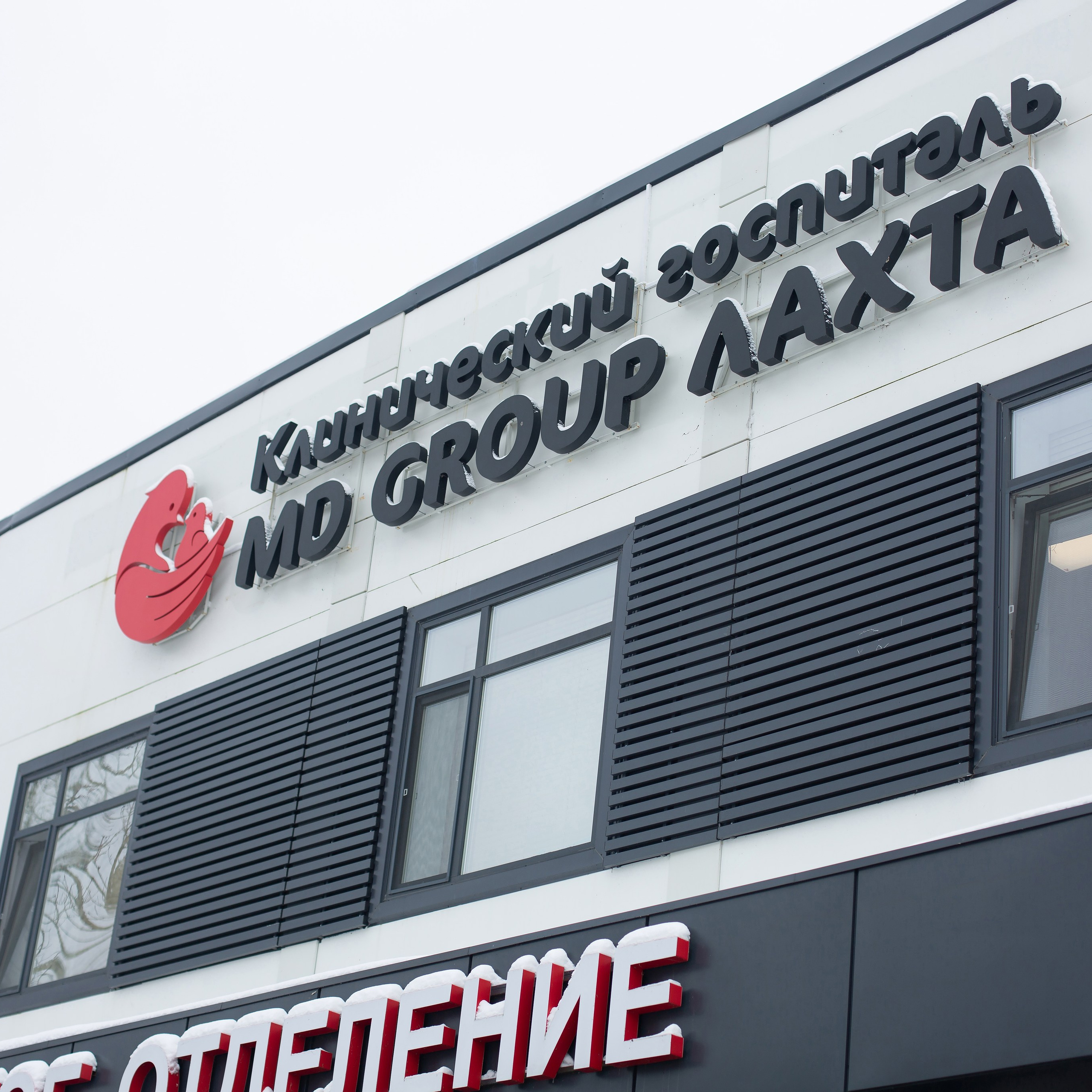 Фотосессия выписки из роддома Лахты