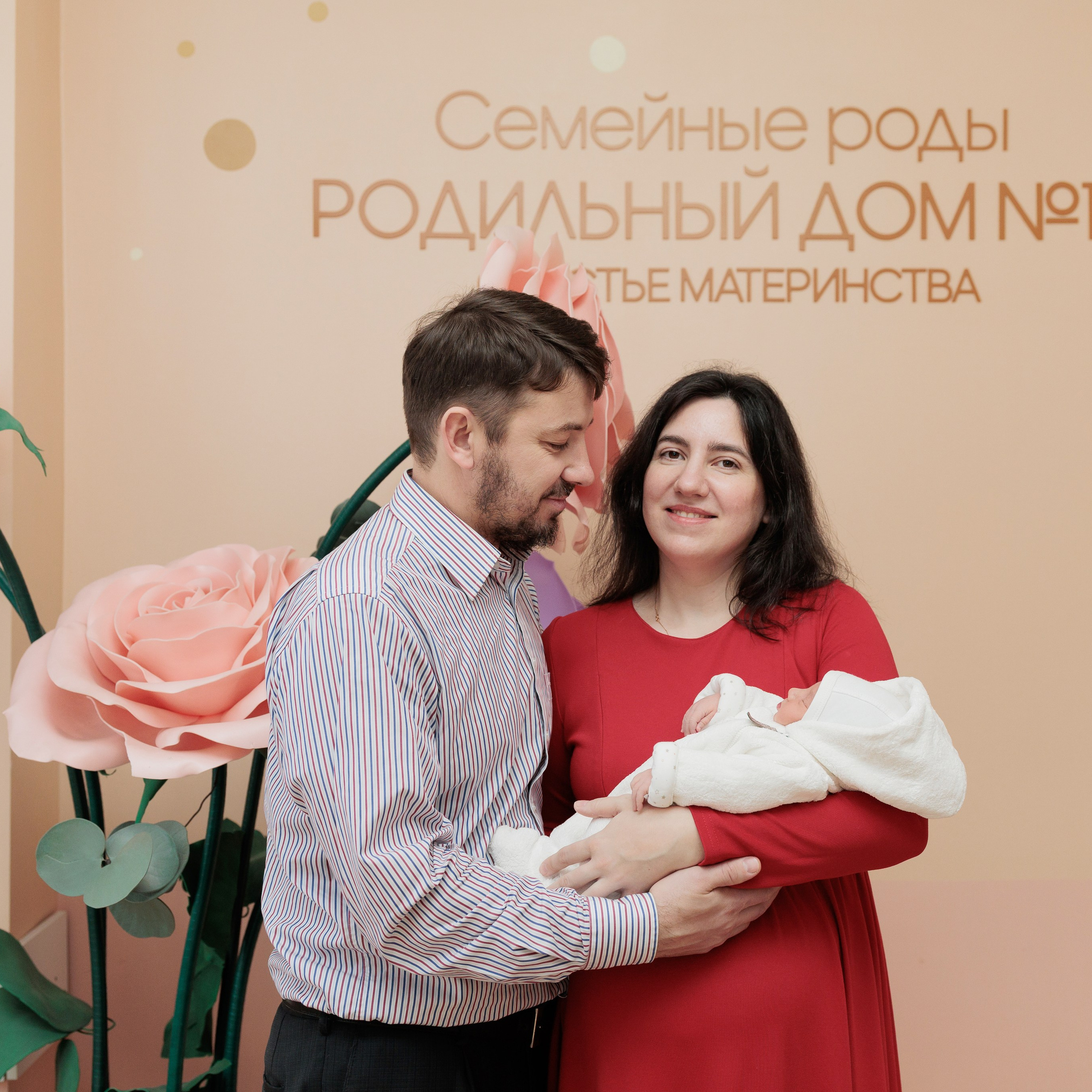 Фотограф на выписку в 16 роддом