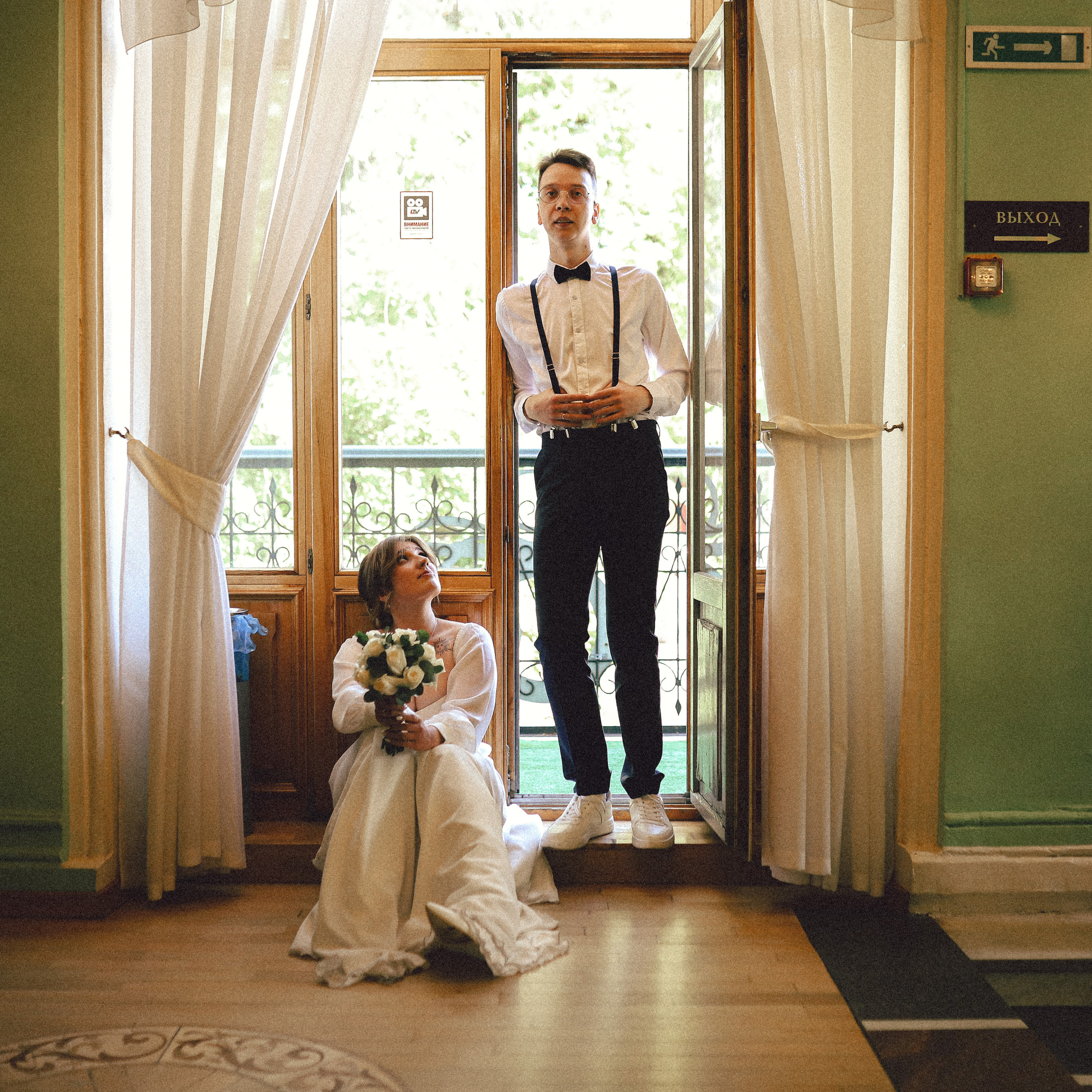 Серёжа и Женя