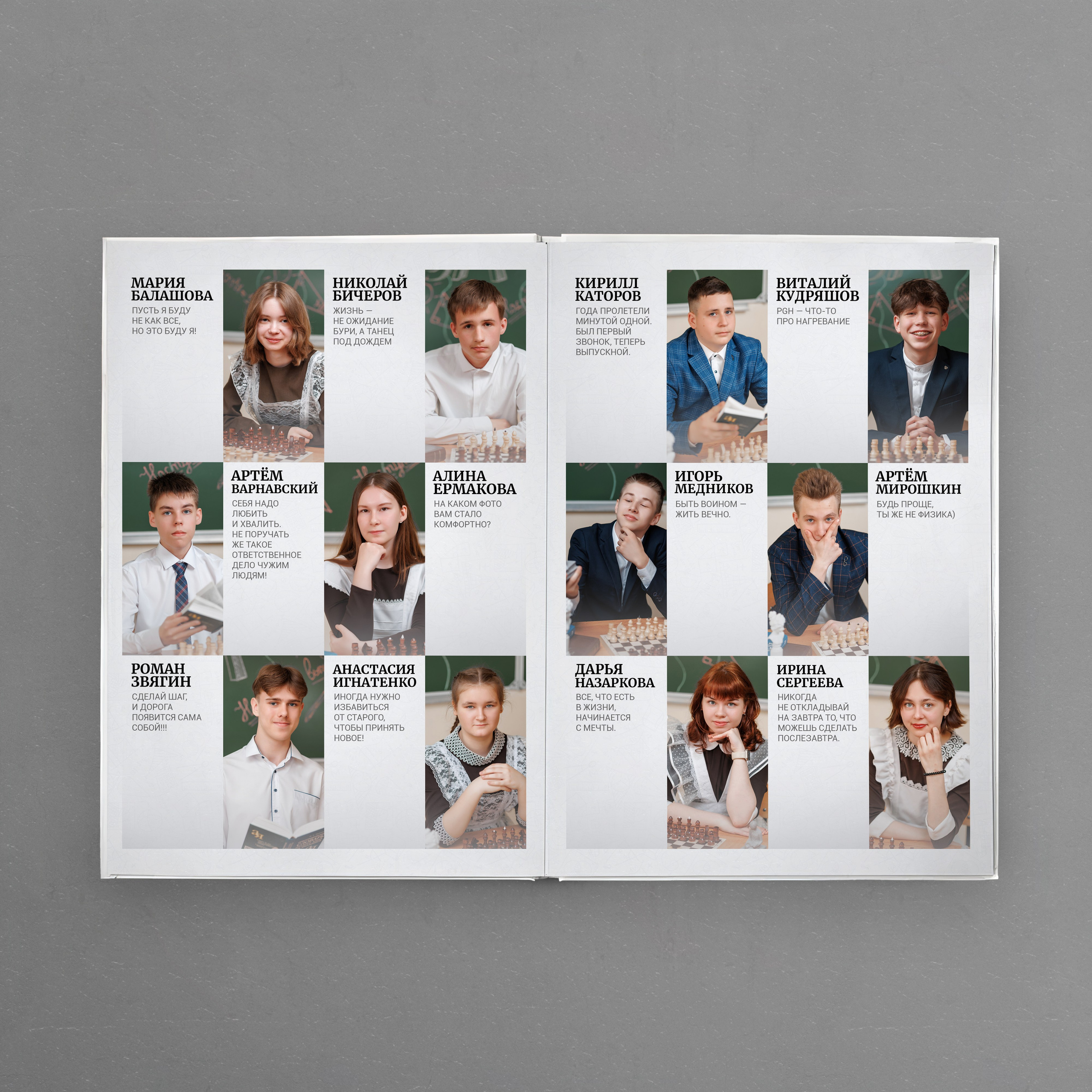 Дизайн альбома Антиква. Фотограф Москва Рязань Ермишь Никита Сочейкин