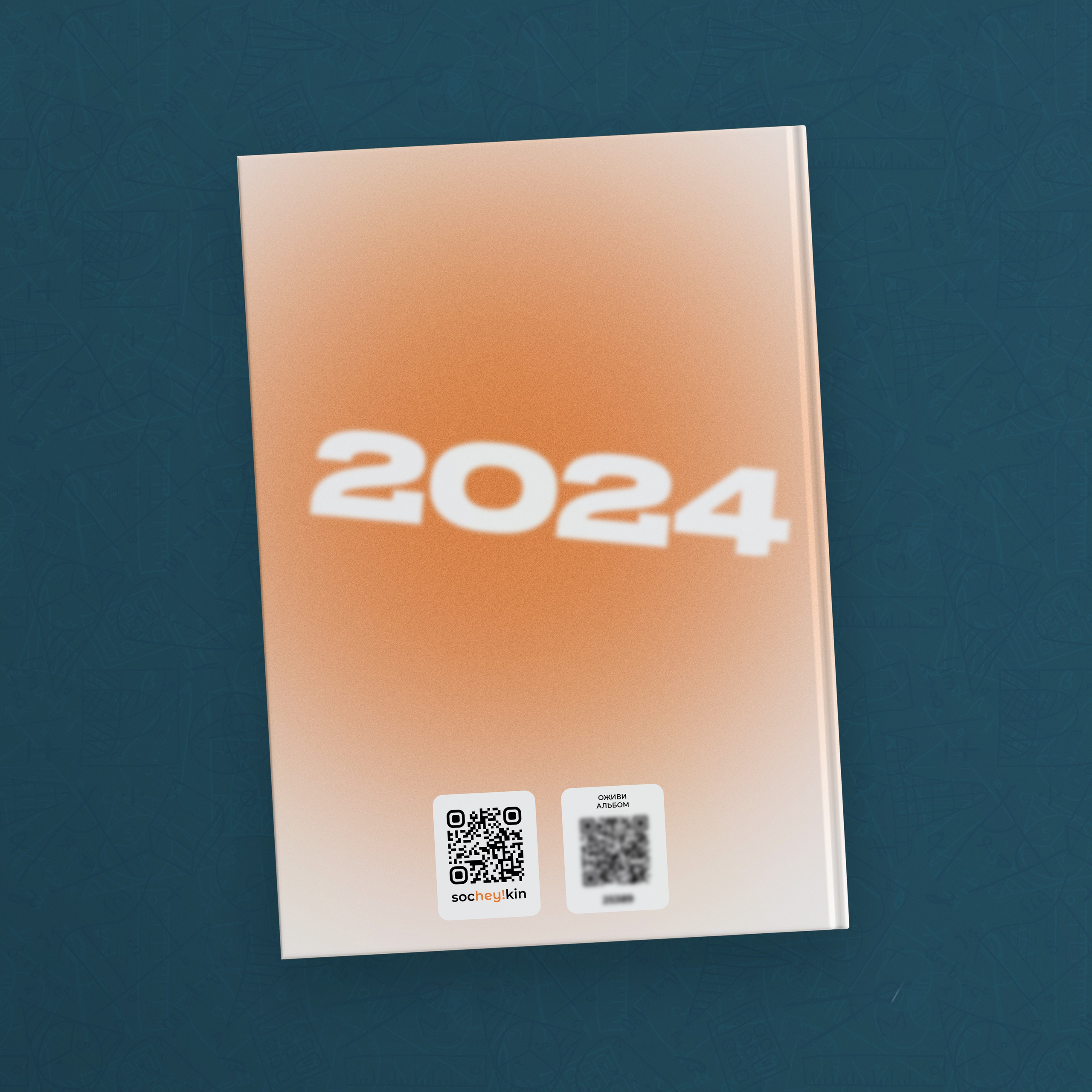 Дизайн альбома Полароид. Фотограф Москва Рязань Ермишь Никита Сочейкин