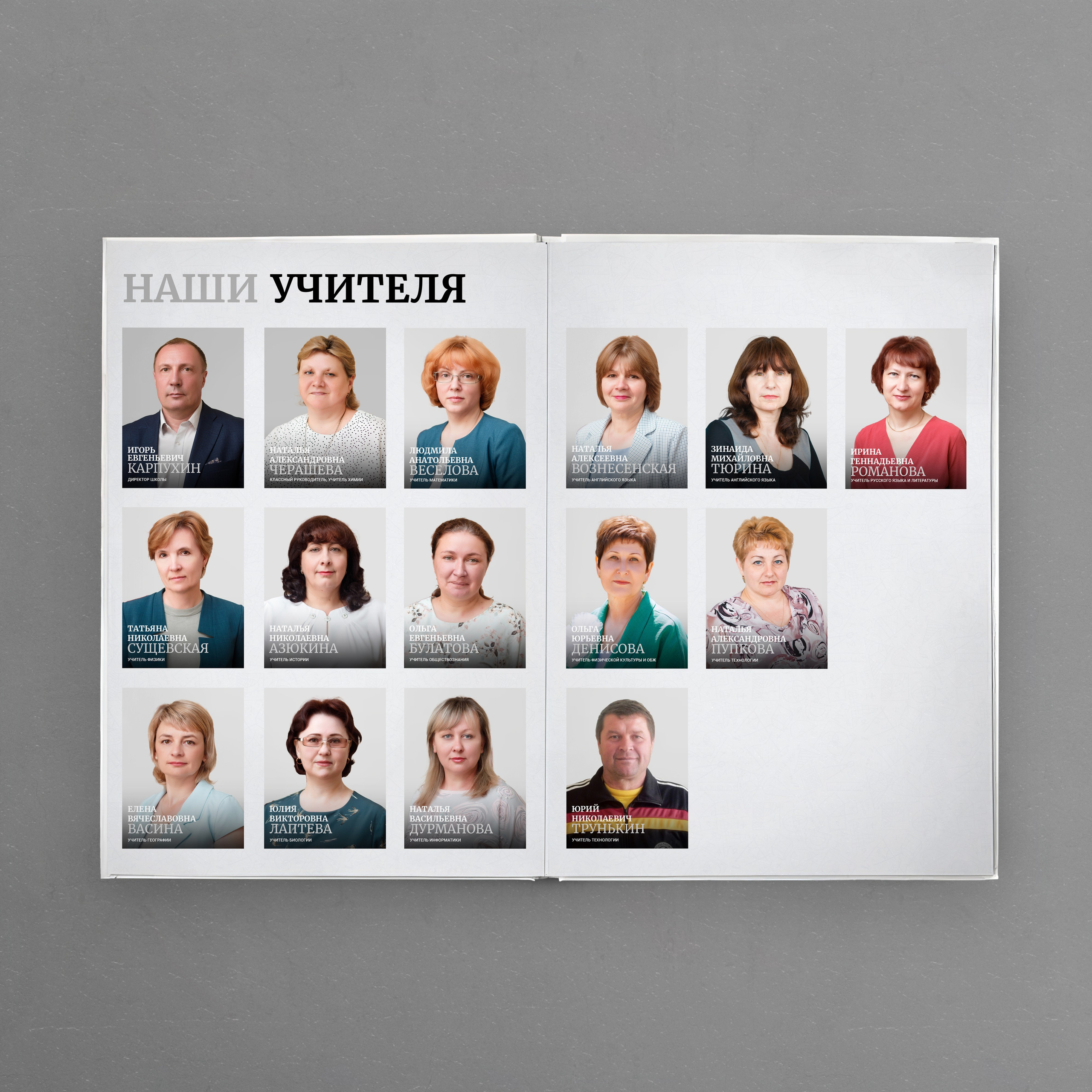 Дизайн альбома Антиква. Фотограф Москва Рязань Ермишь Никита Сочейкин