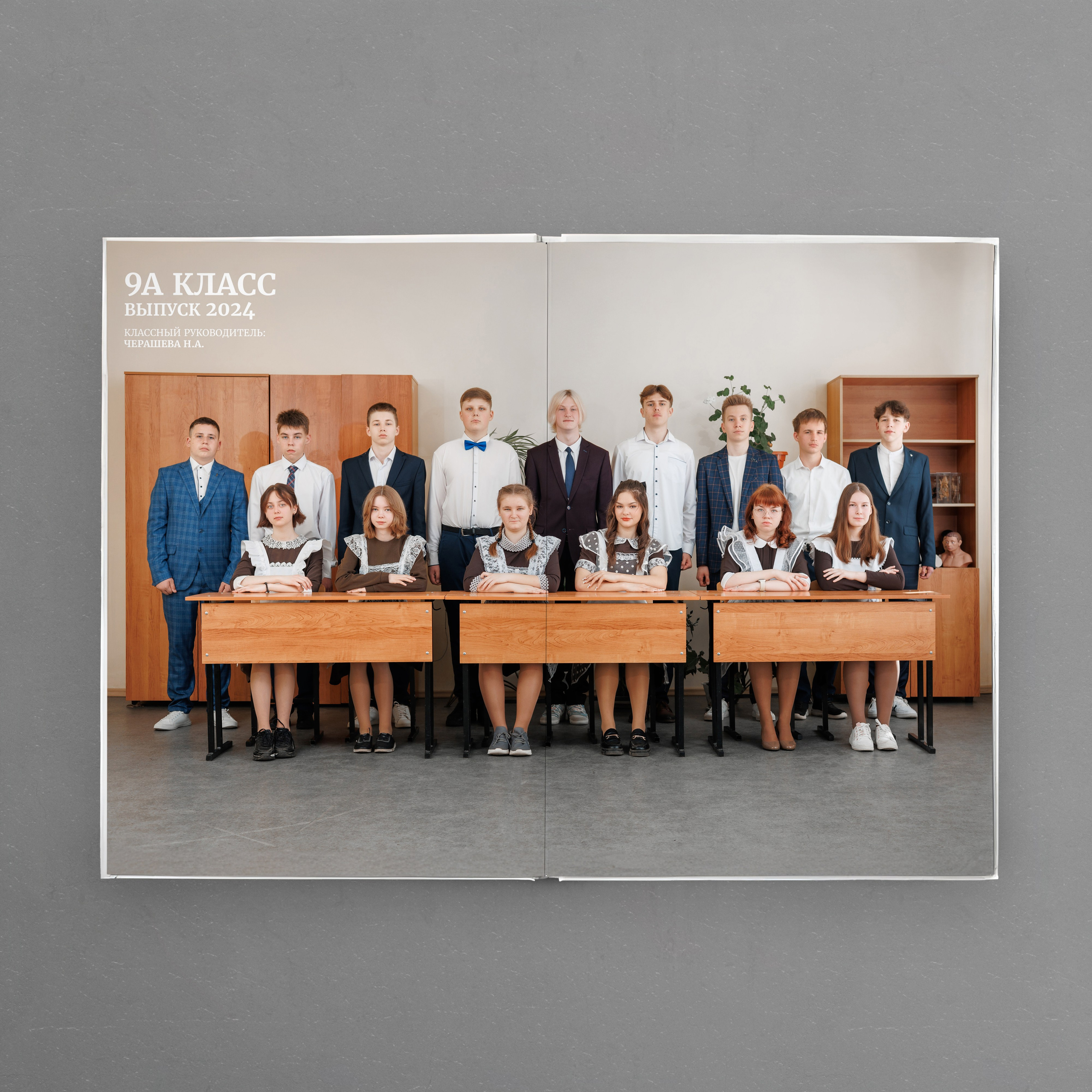 Дизайн альбома Антиква. Фотограф Москва Рязань Ермишь Никита Сочейкин