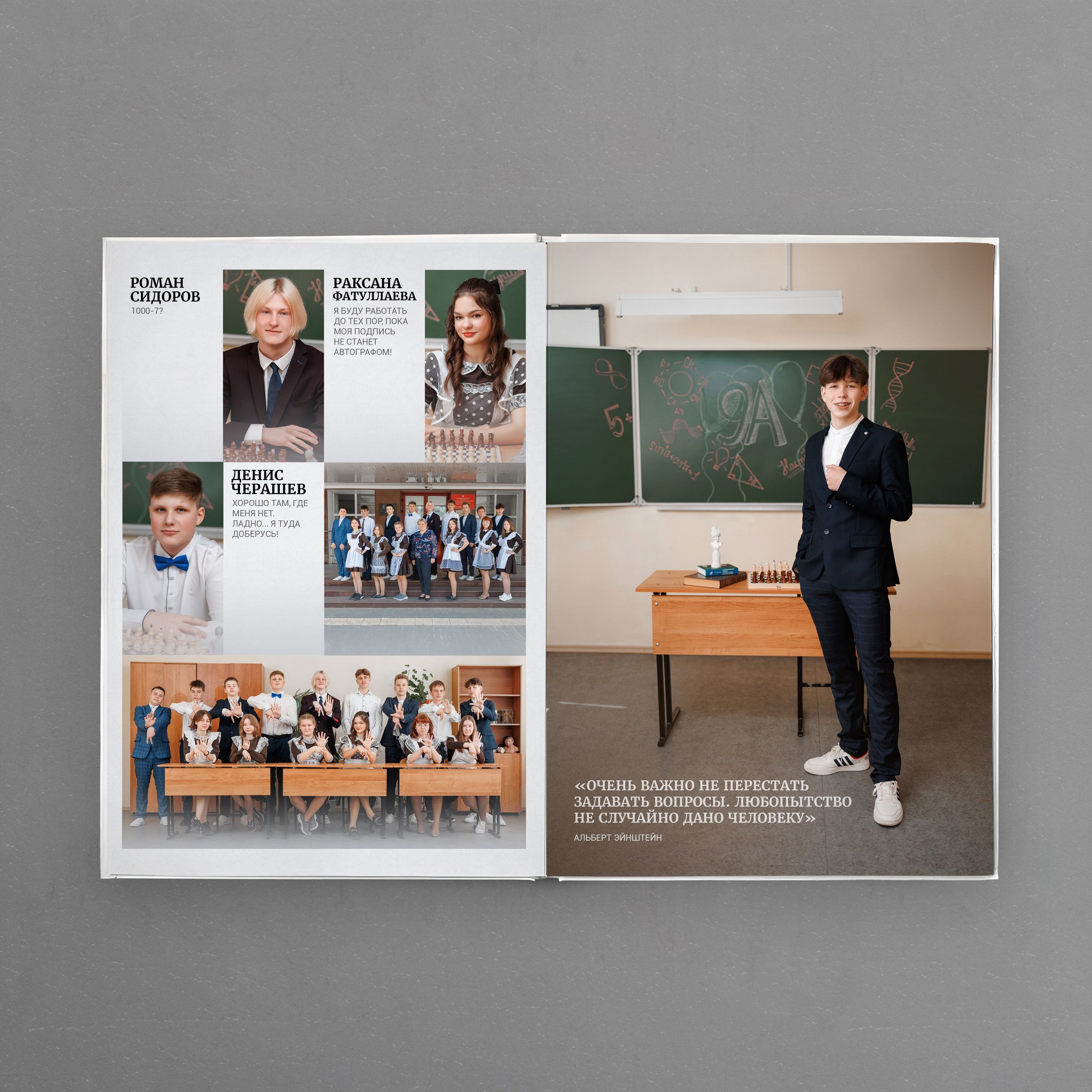 Дизайн альбома Антиква. Фотограф Москва Рязань Ермишь Никита Сочейкин