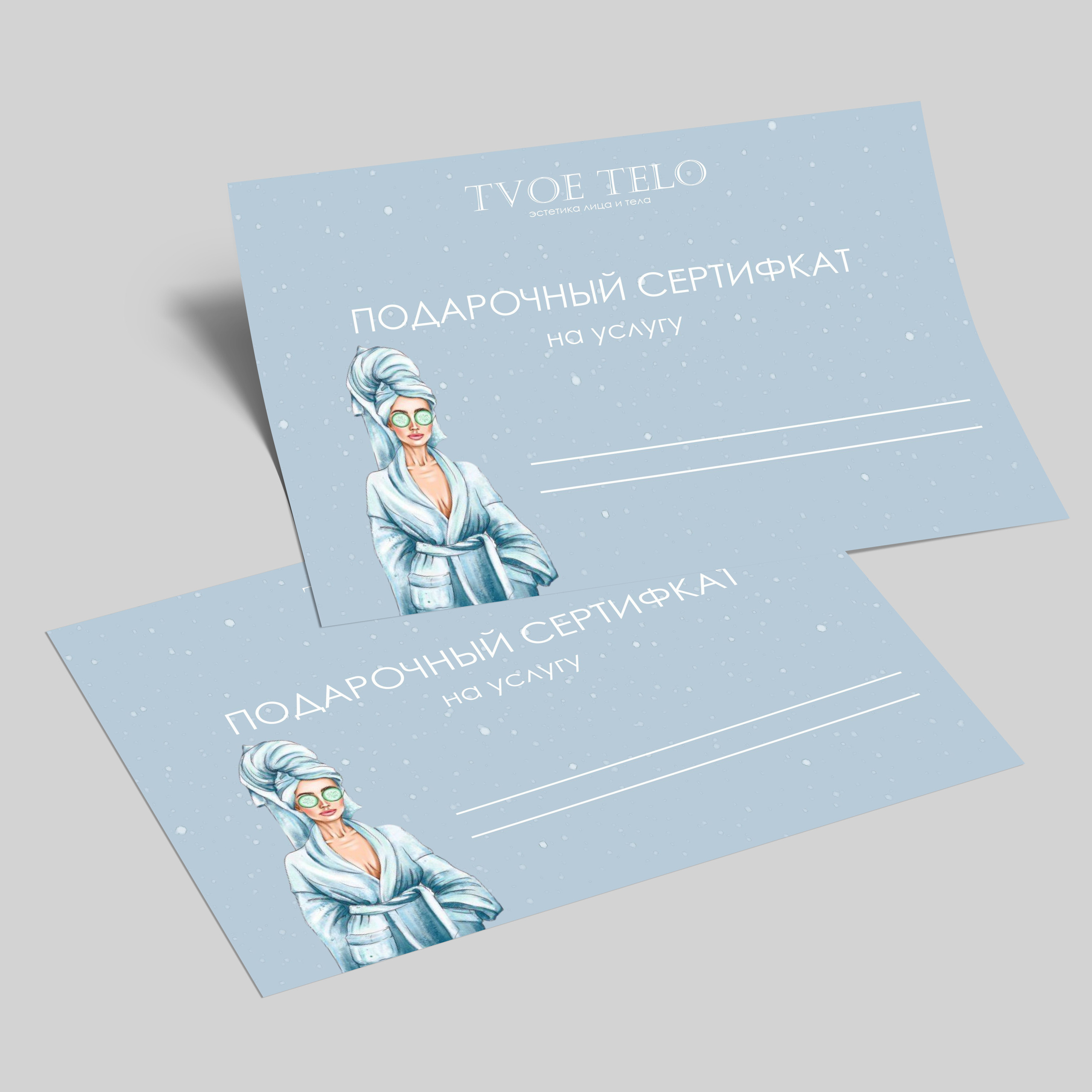 Сертификаты